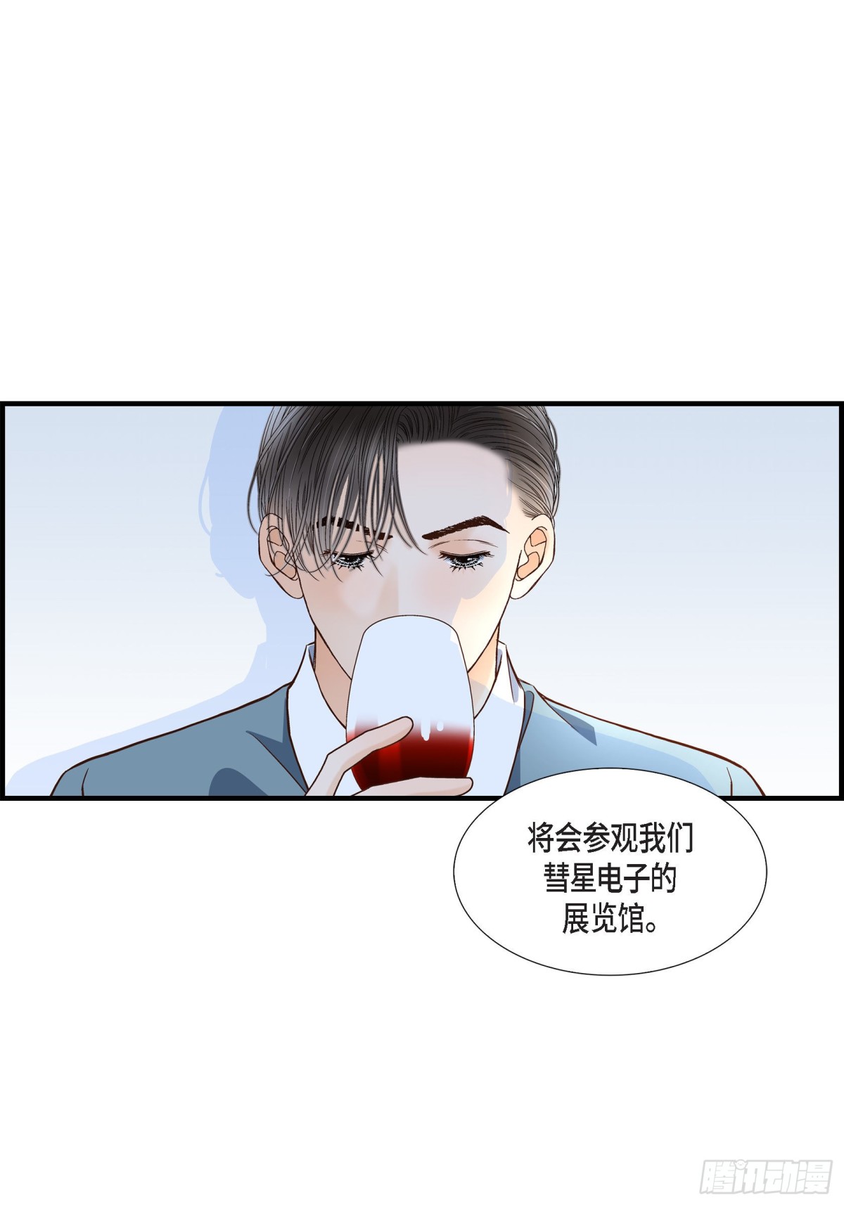 059.乐园2(1/2)-第59话