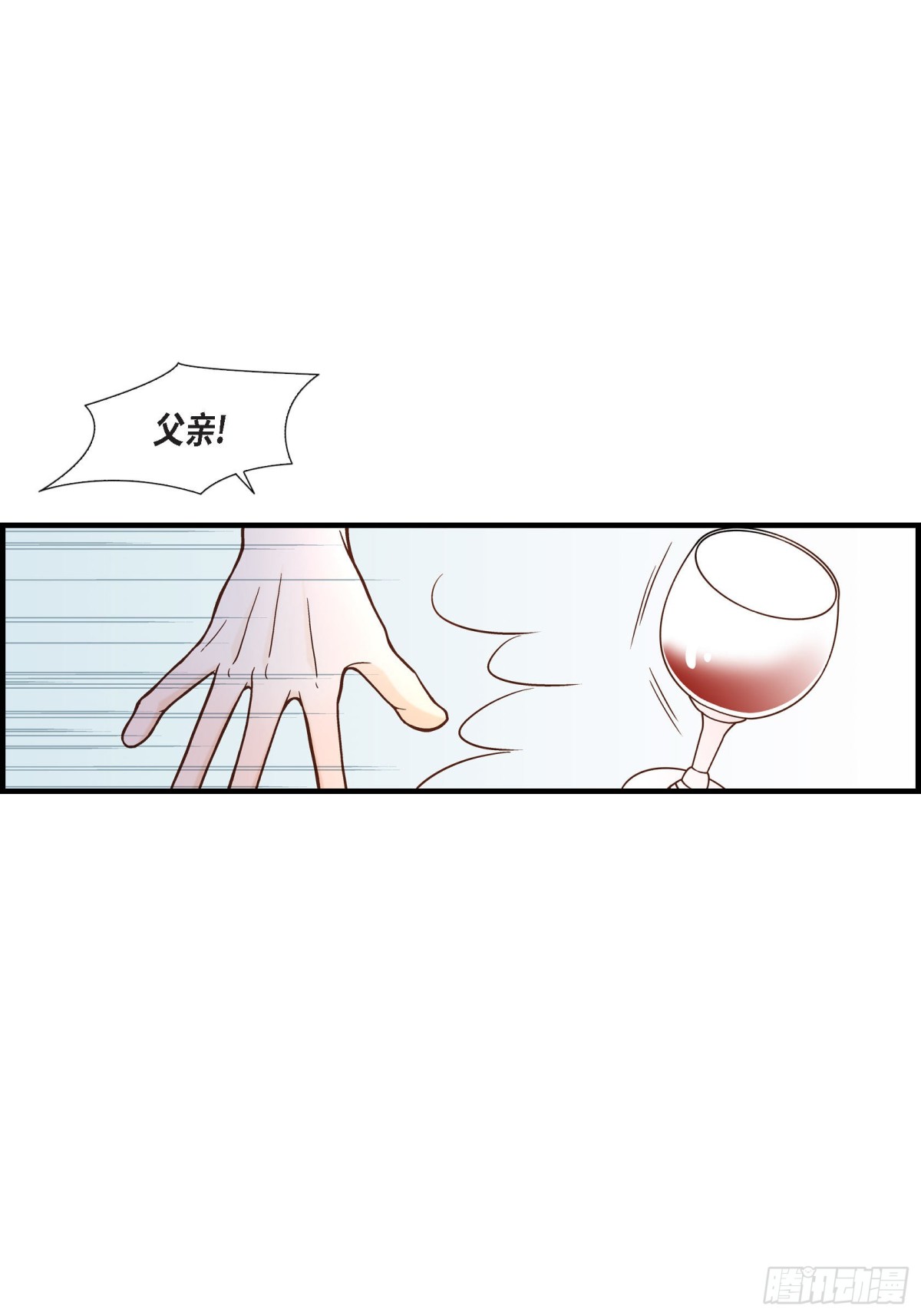 059.乐园2(1/2)-第59话