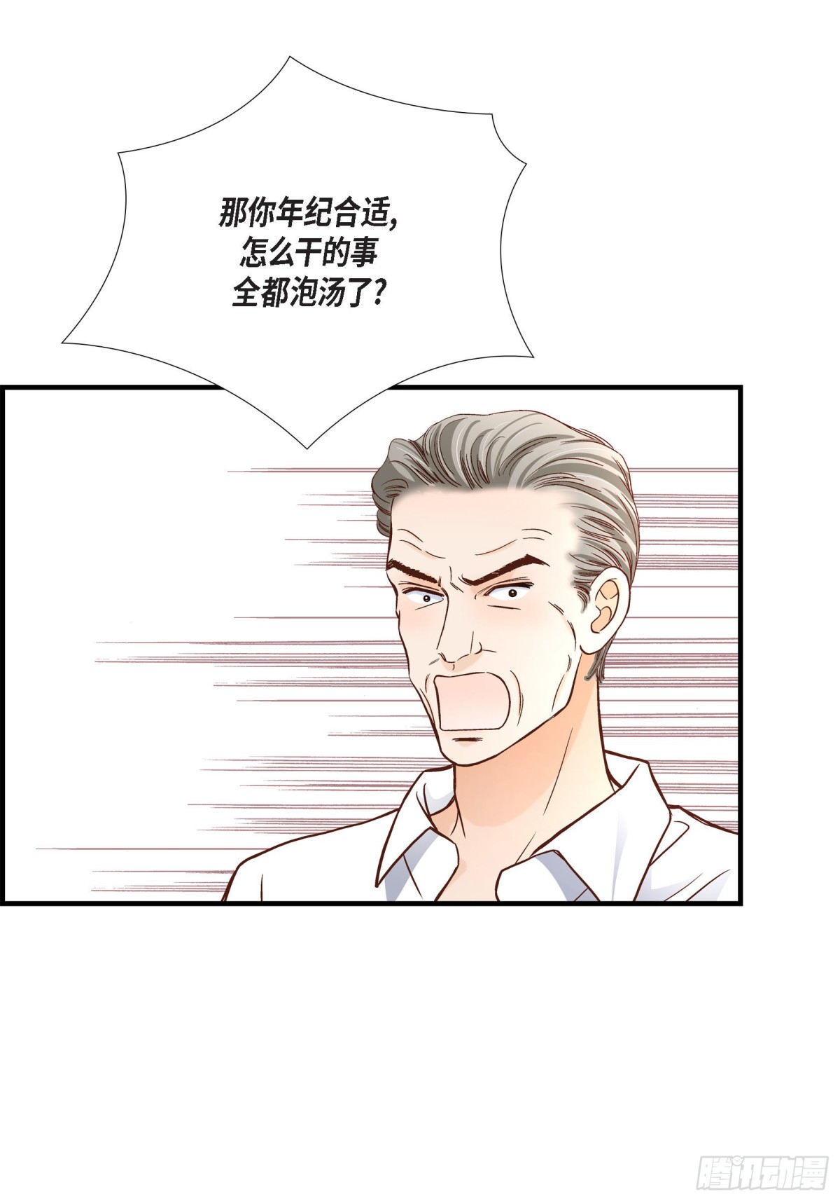 059.乐园2(1/2)-第59话
