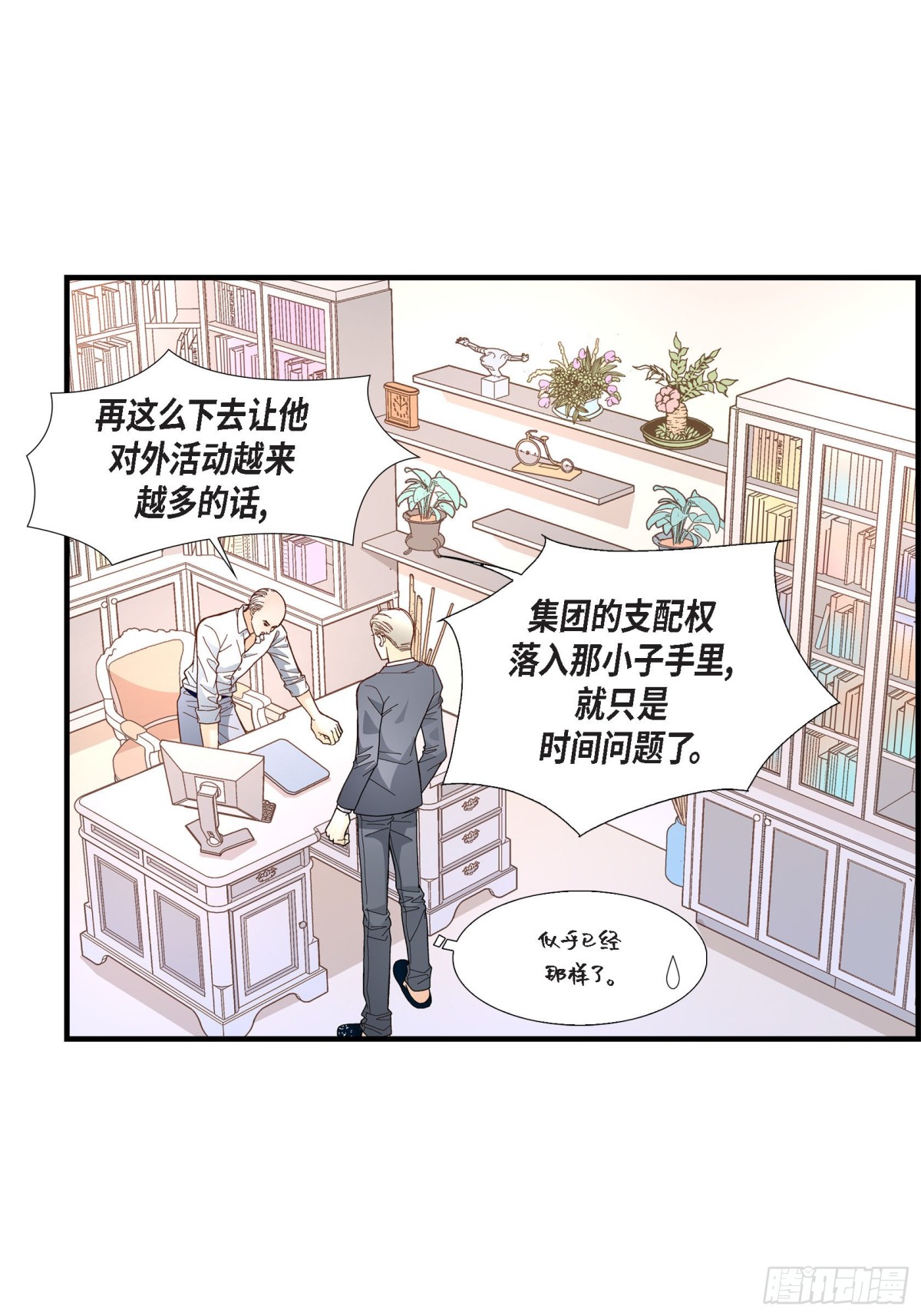 059.乐园2(1/2)-第59话