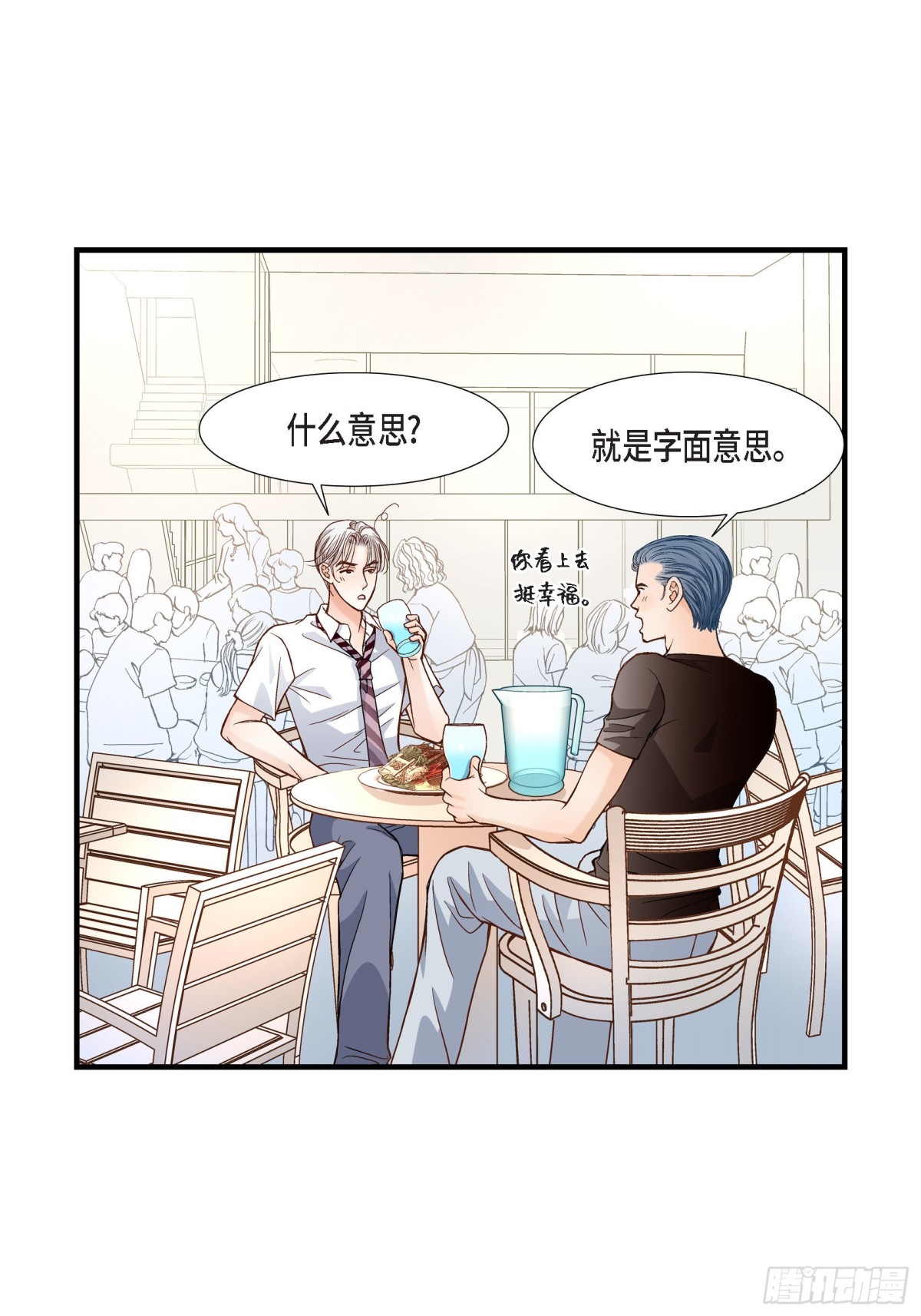 059.乐园2(1/2)-第59话