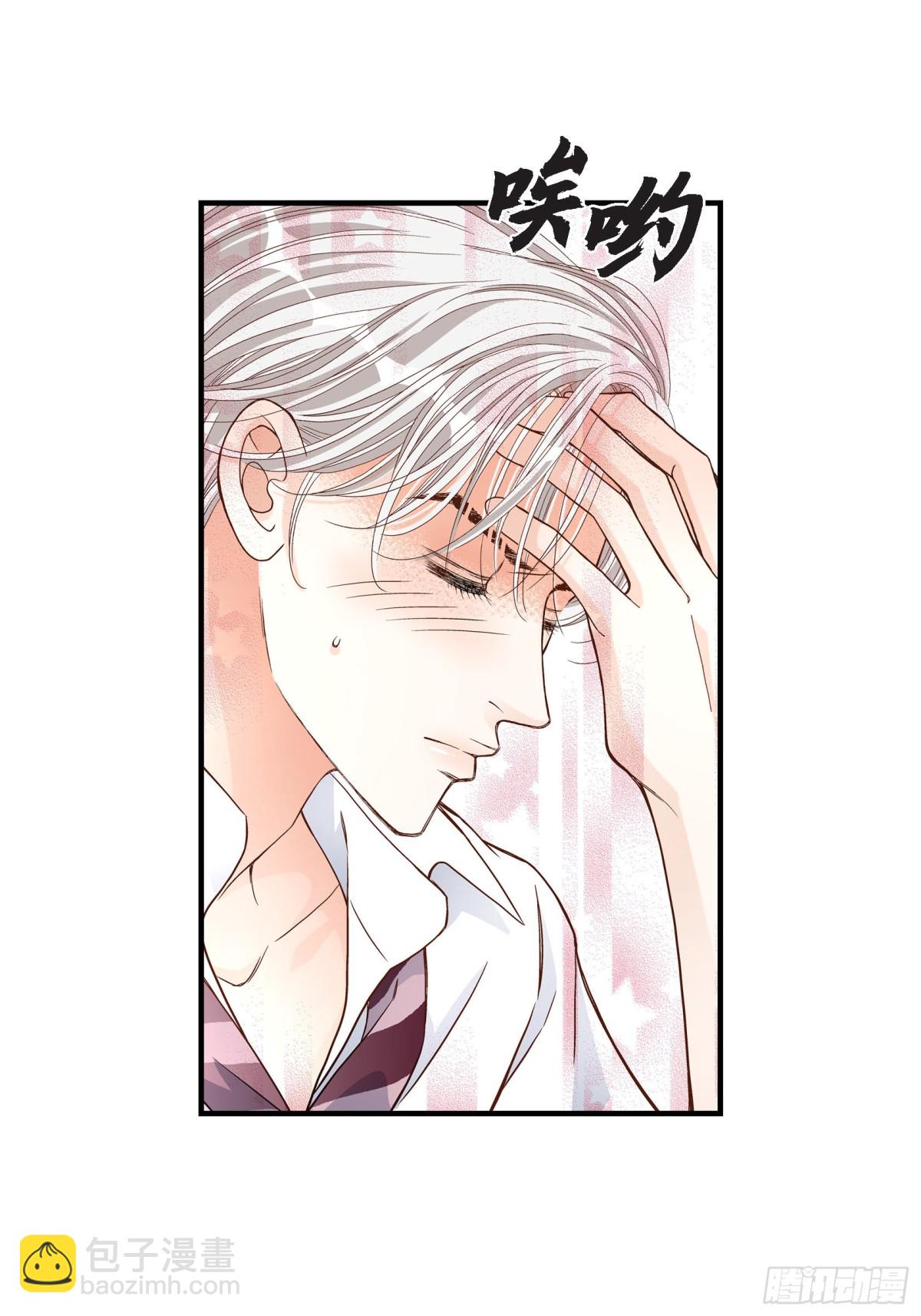 059.乐园2(1/2)-第59话