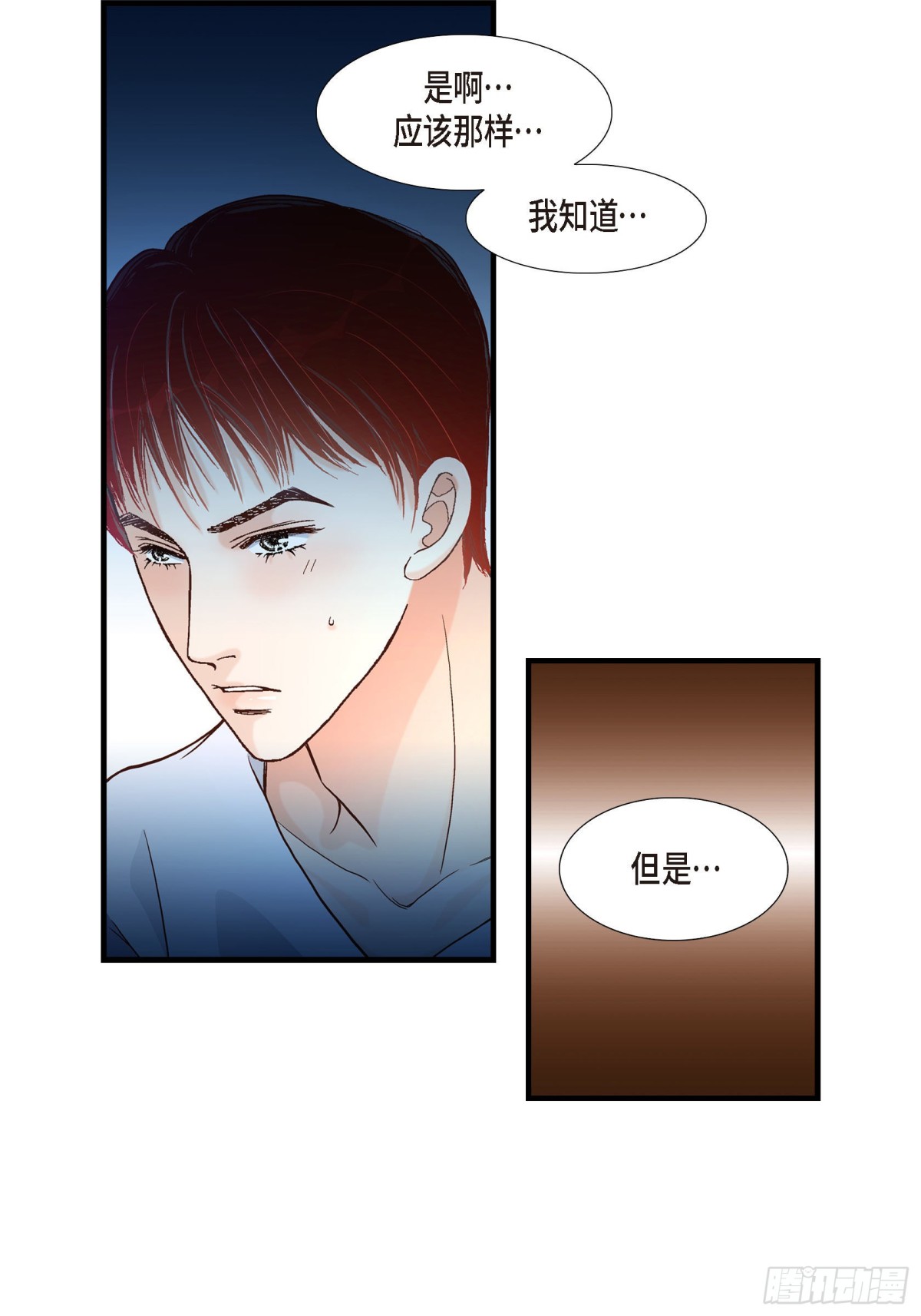 061.别被发现(1/2)-第61话