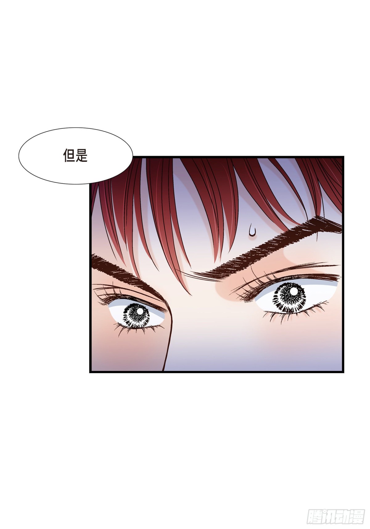 061.别被发现(1/2)-第61话