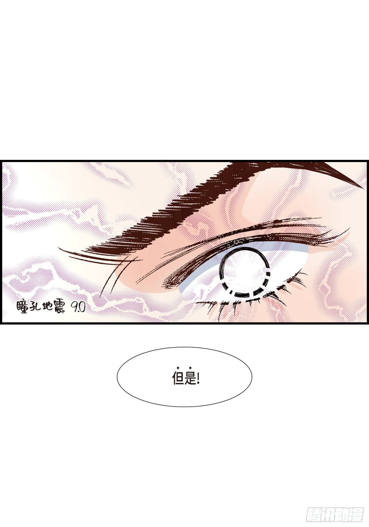 061.别被发现(1/2)-第61话