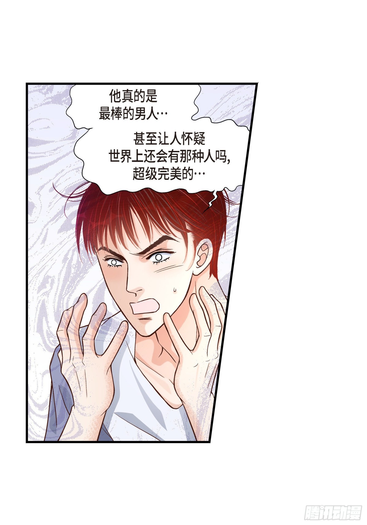061.别被发现(1/2)-第61话