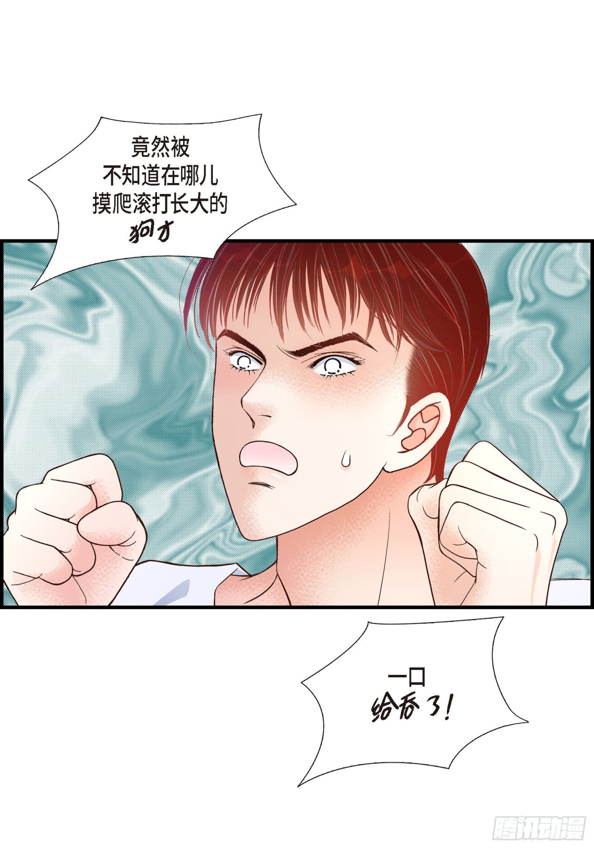 061.别被发现(1/2)-第61话