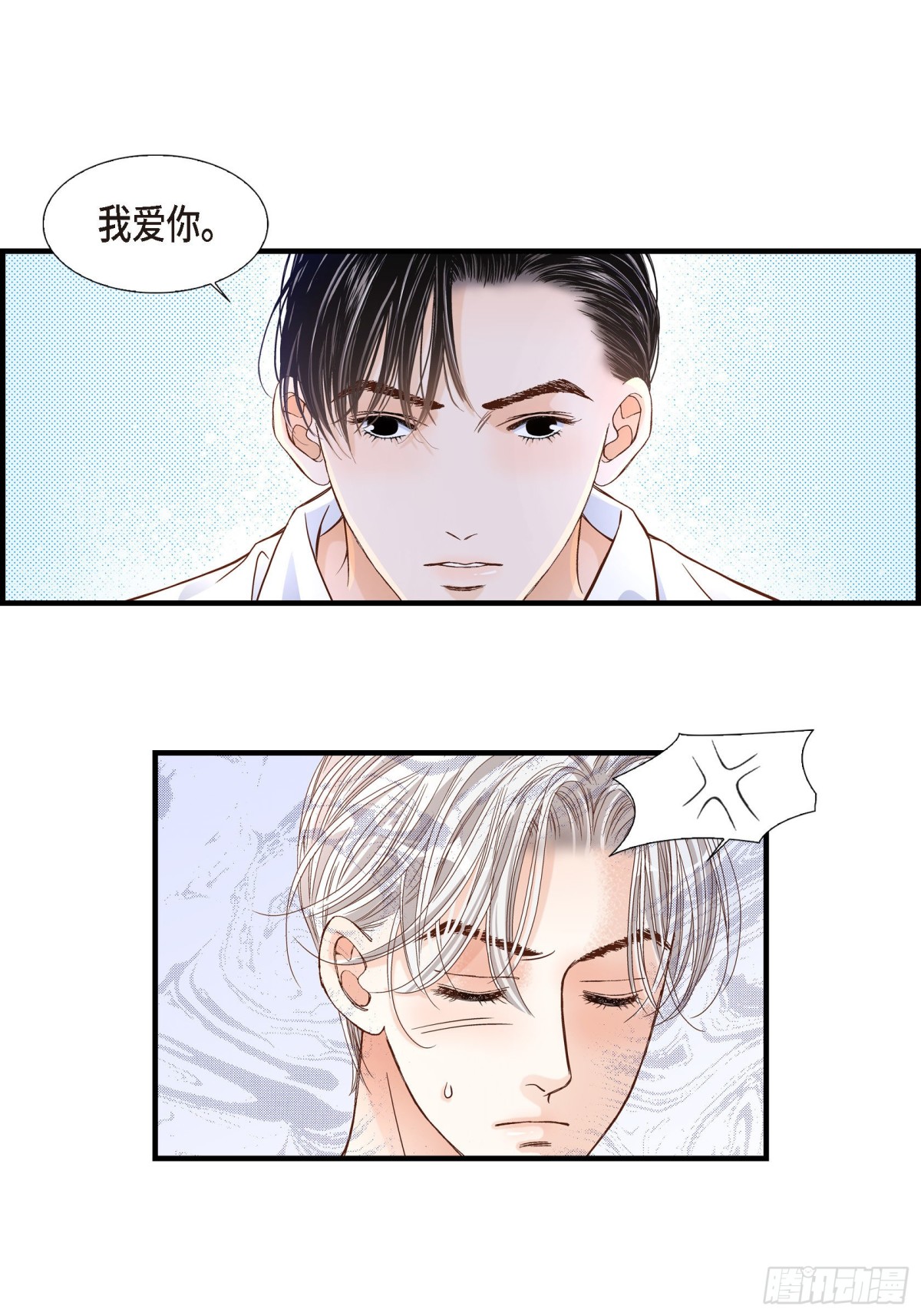 061.别被发现(1/2)-第61话