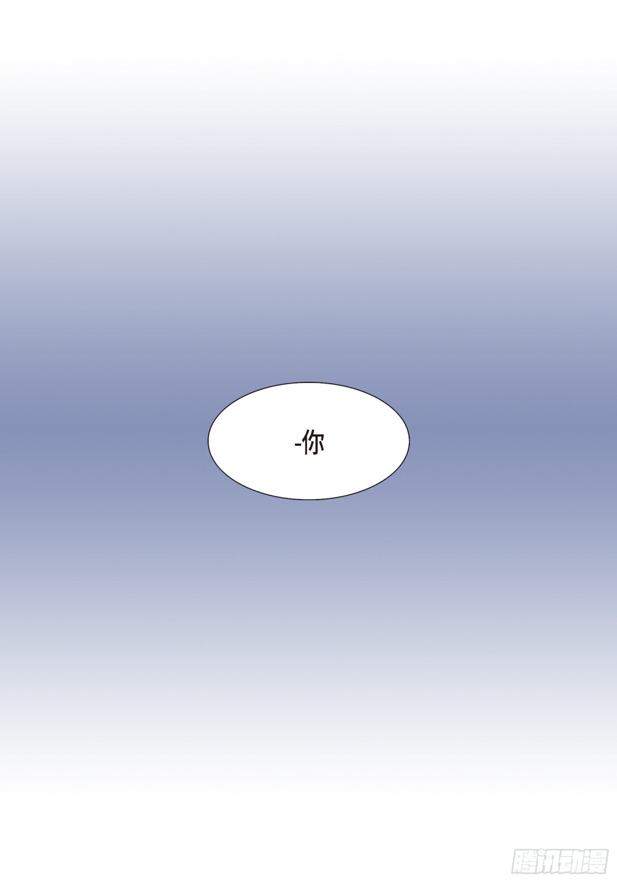 061.别被发现(1/2)-第61话