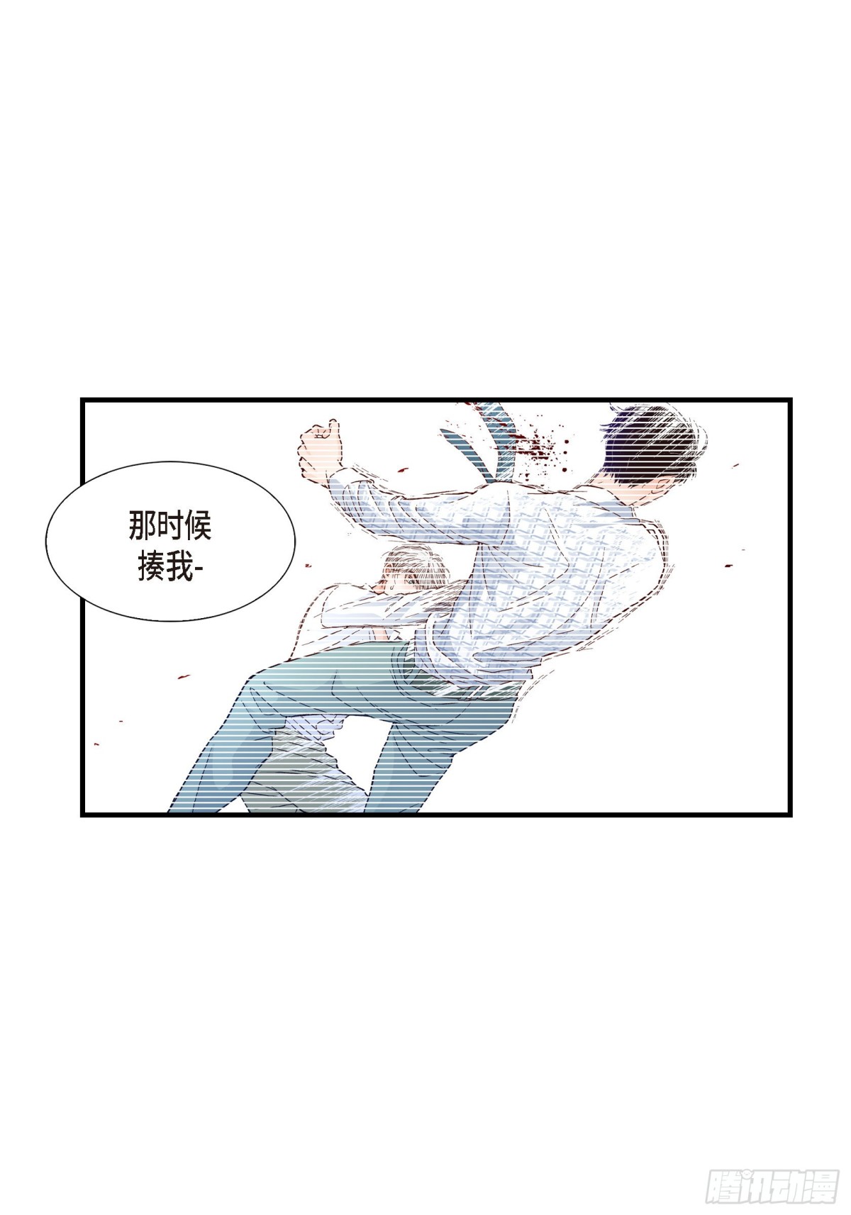 061.别被发现(1/2)-第61话