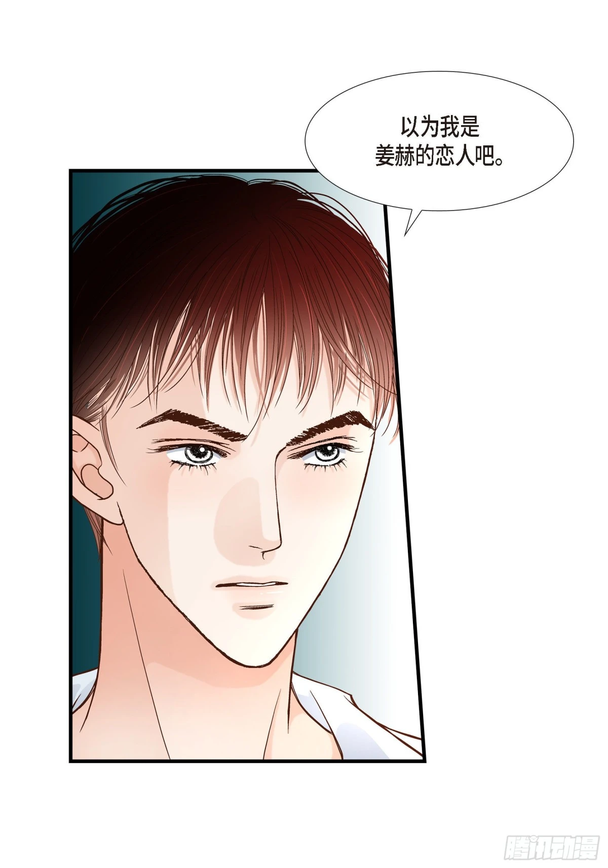 061.别被发现(1/2)-第61话