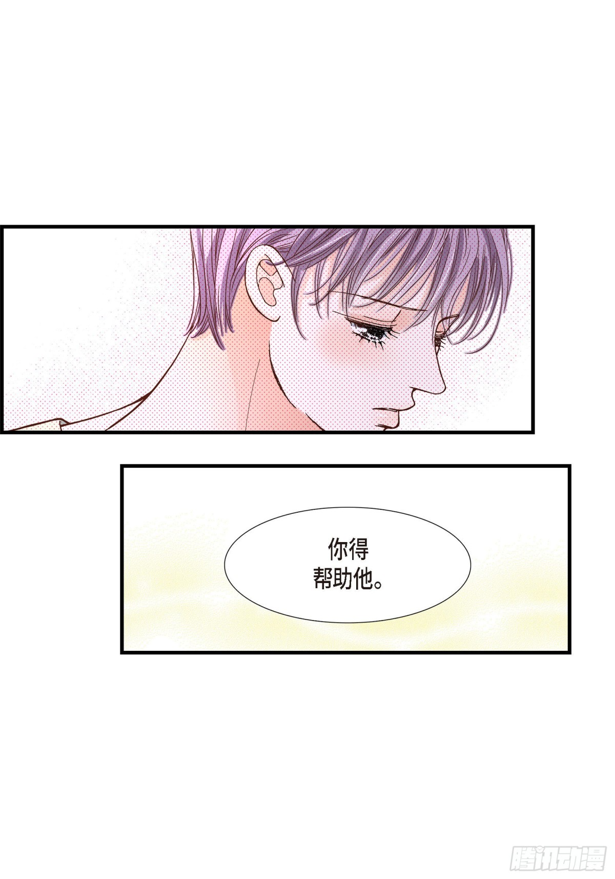 061.别被发现(1/2)-第61话