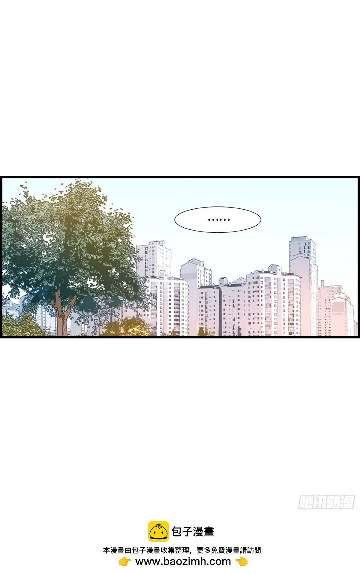 061.别被发现(1/2)-第61话