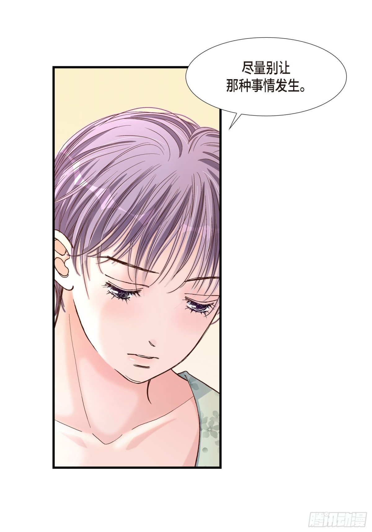 061.别被发现(1/2)-第61话