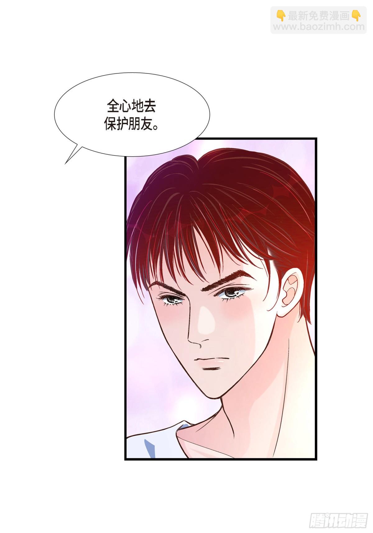 061.别被发现(1/2)-第61话