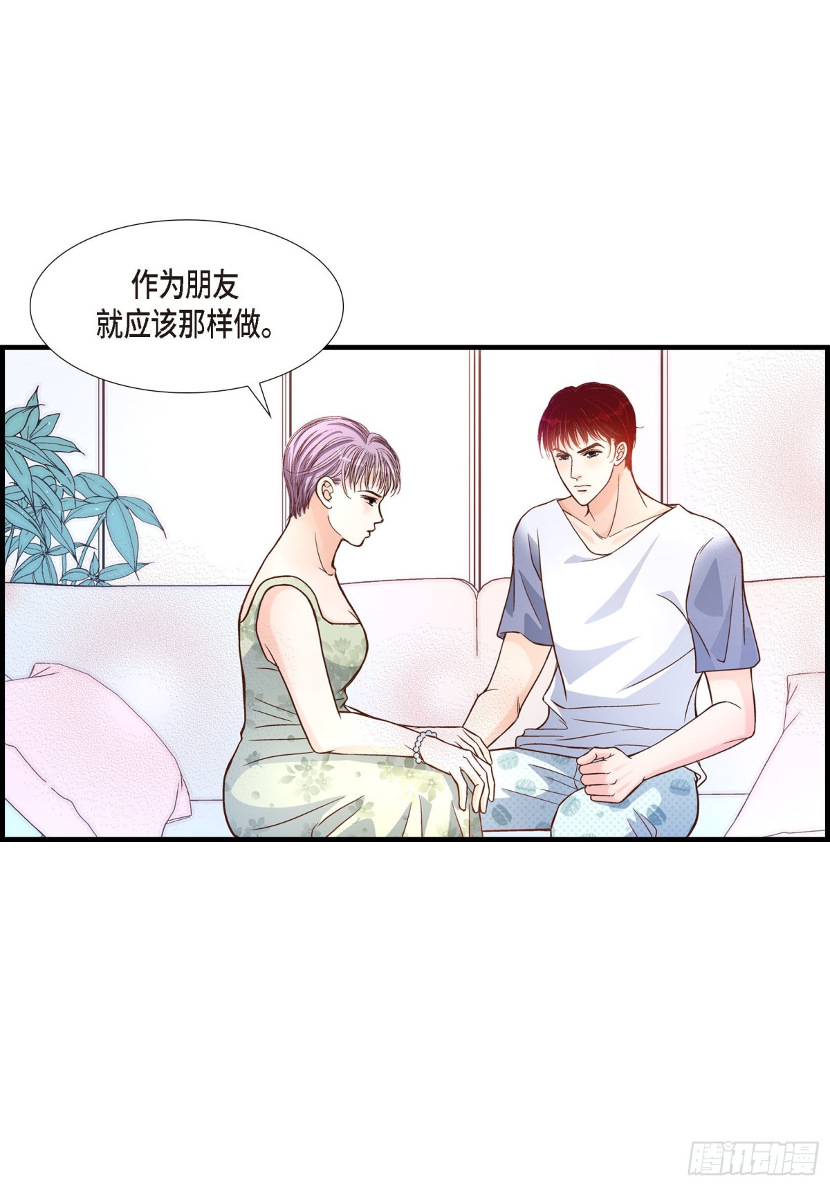 061.别被发现(1/2)-第61话