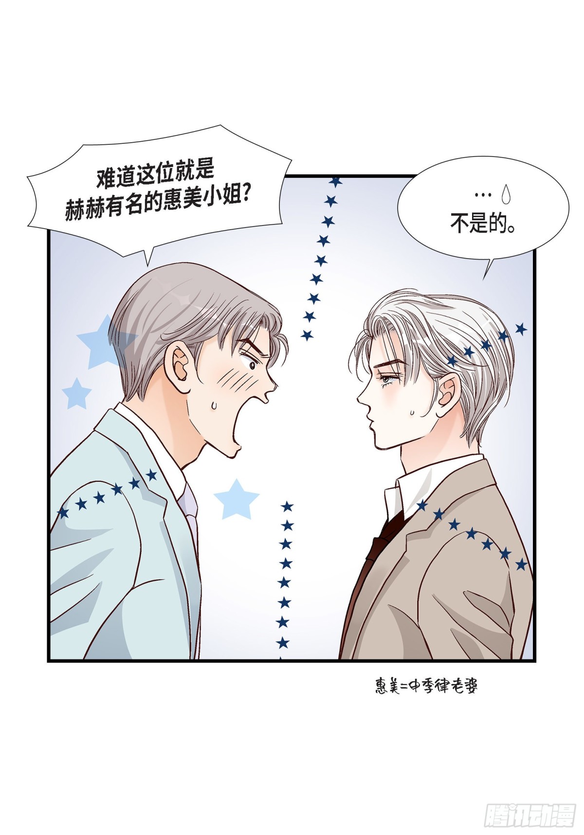 063.分担家务宣言(1/2)-第63话