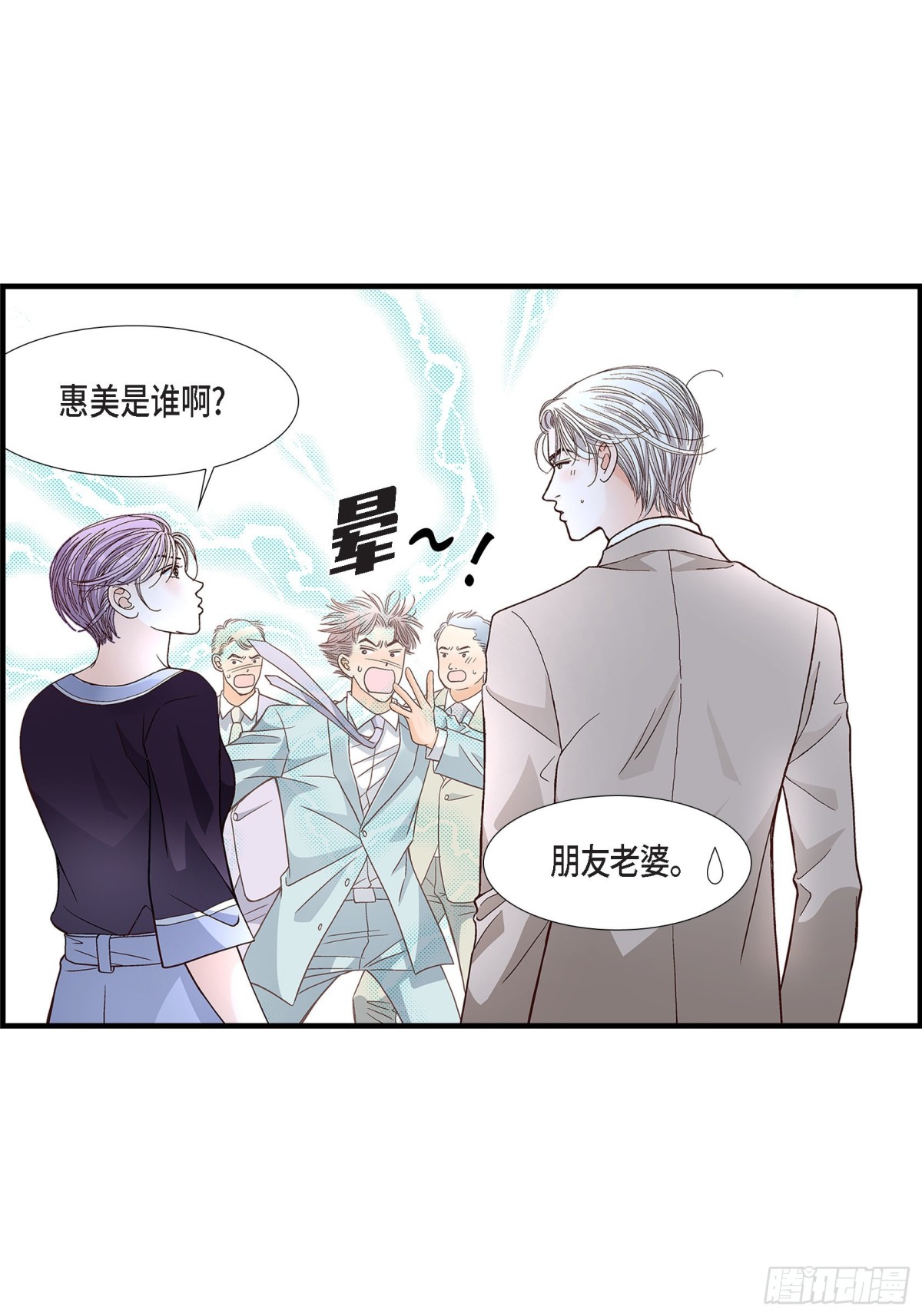 063.分担家务宣言(1/2)-第63话