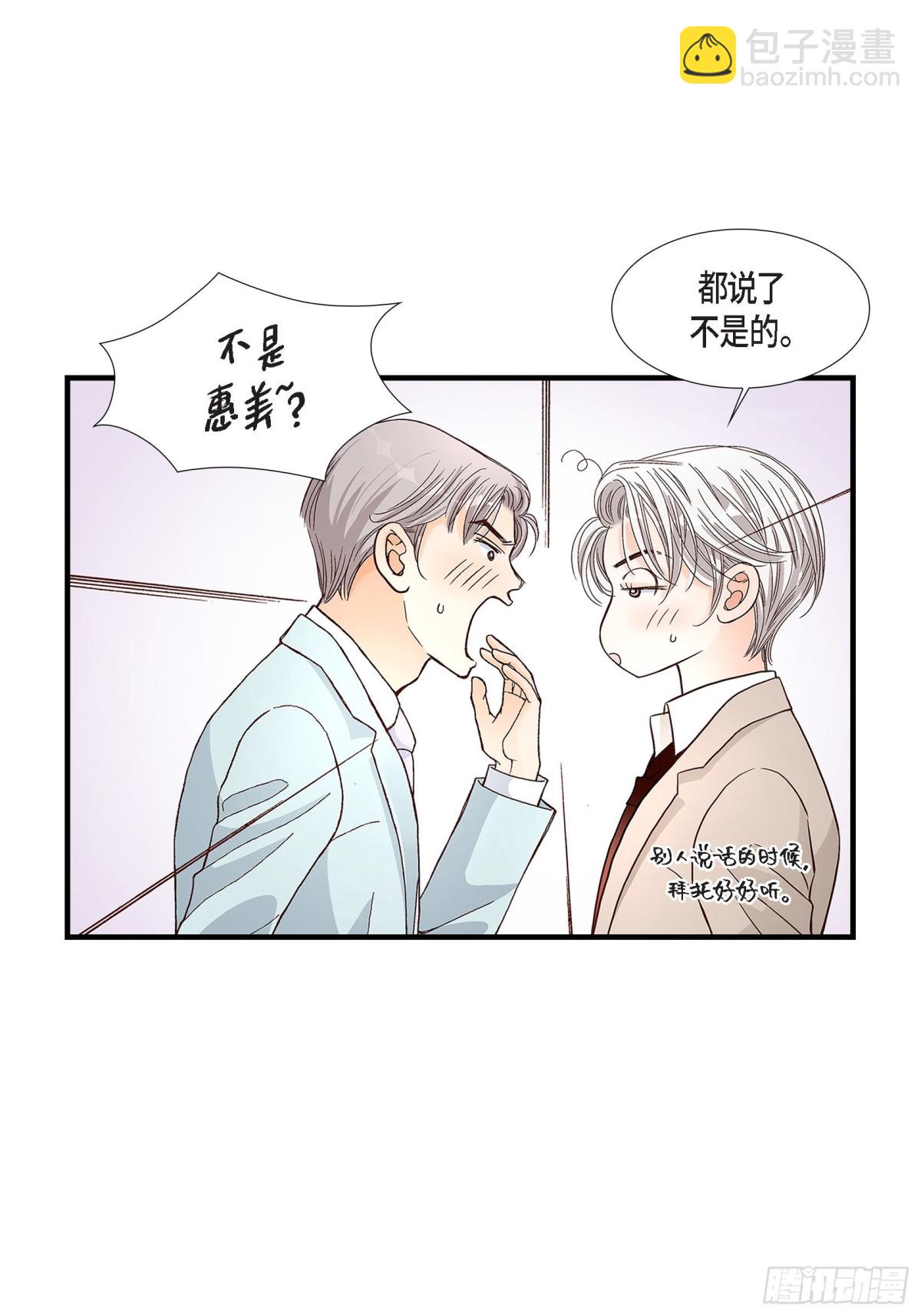 063.分担家务宣言(1/2)-第63话