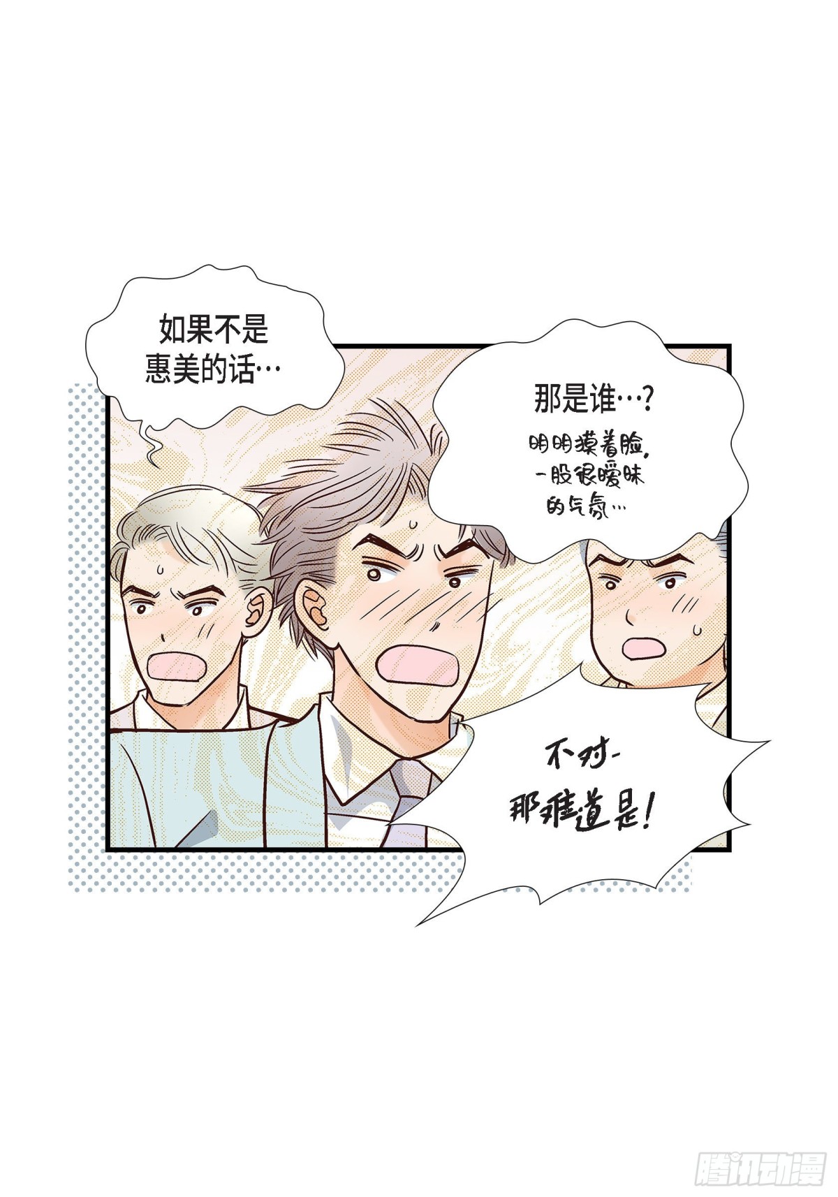 063.分担家务宣言(1/2)-第63话