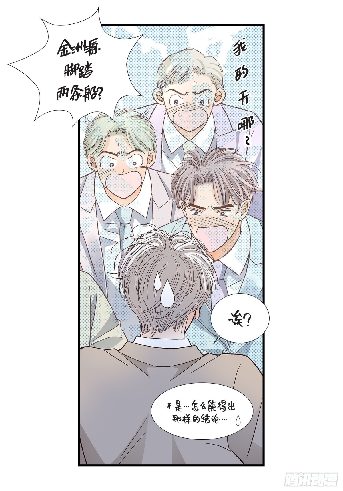 063.分担家务宣言(1/2)-第63话
