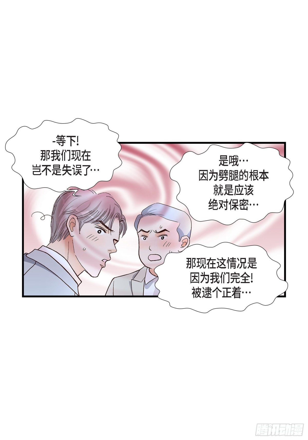 063.分担家务宣言(1/2)-第63话