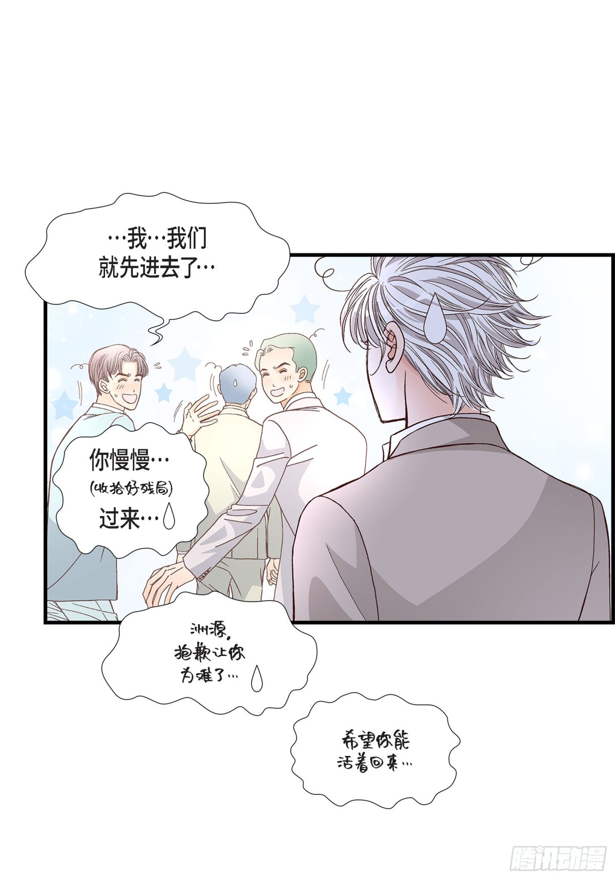 063.分担家务宣言(1/2)-第63话
