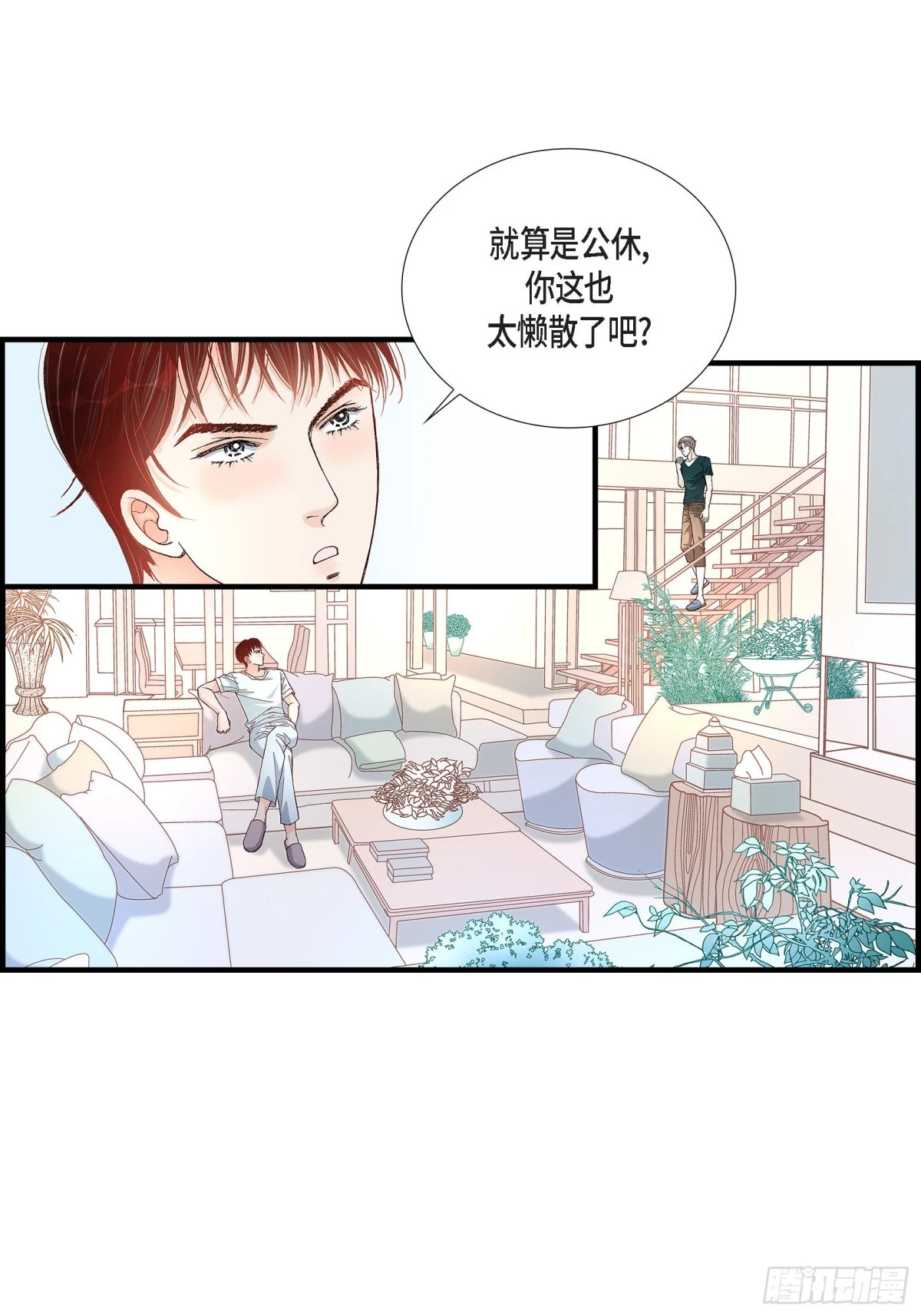 063.分担家务宣言(1/2)-第63话