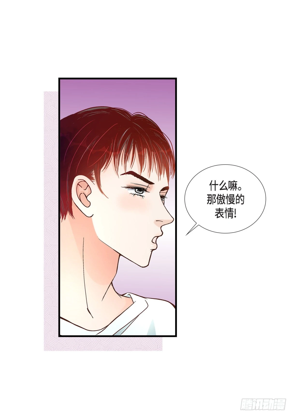 063.分担家务宣言(1/2)-第63话