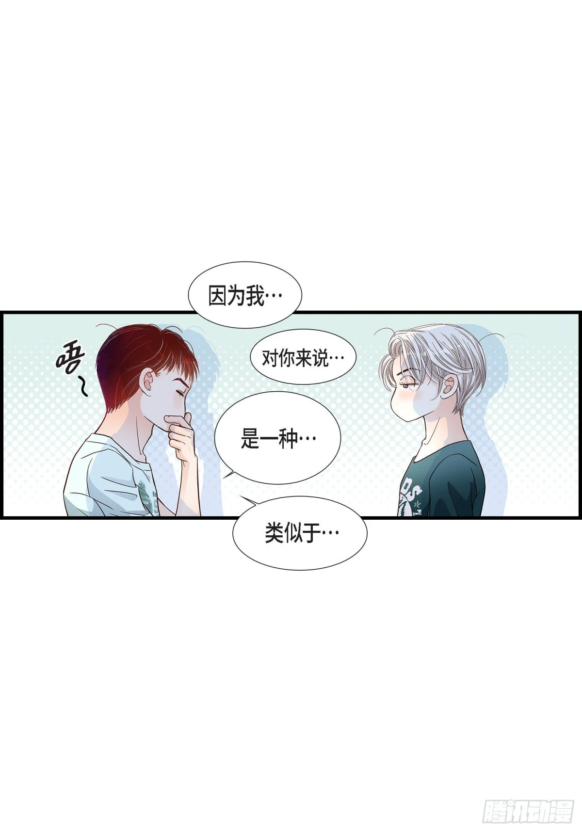 063.分担家务宣言(1/2)-第63话