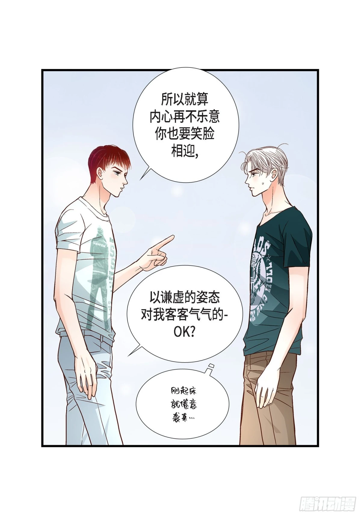 063.分担家务宣言(1/2)-第63话