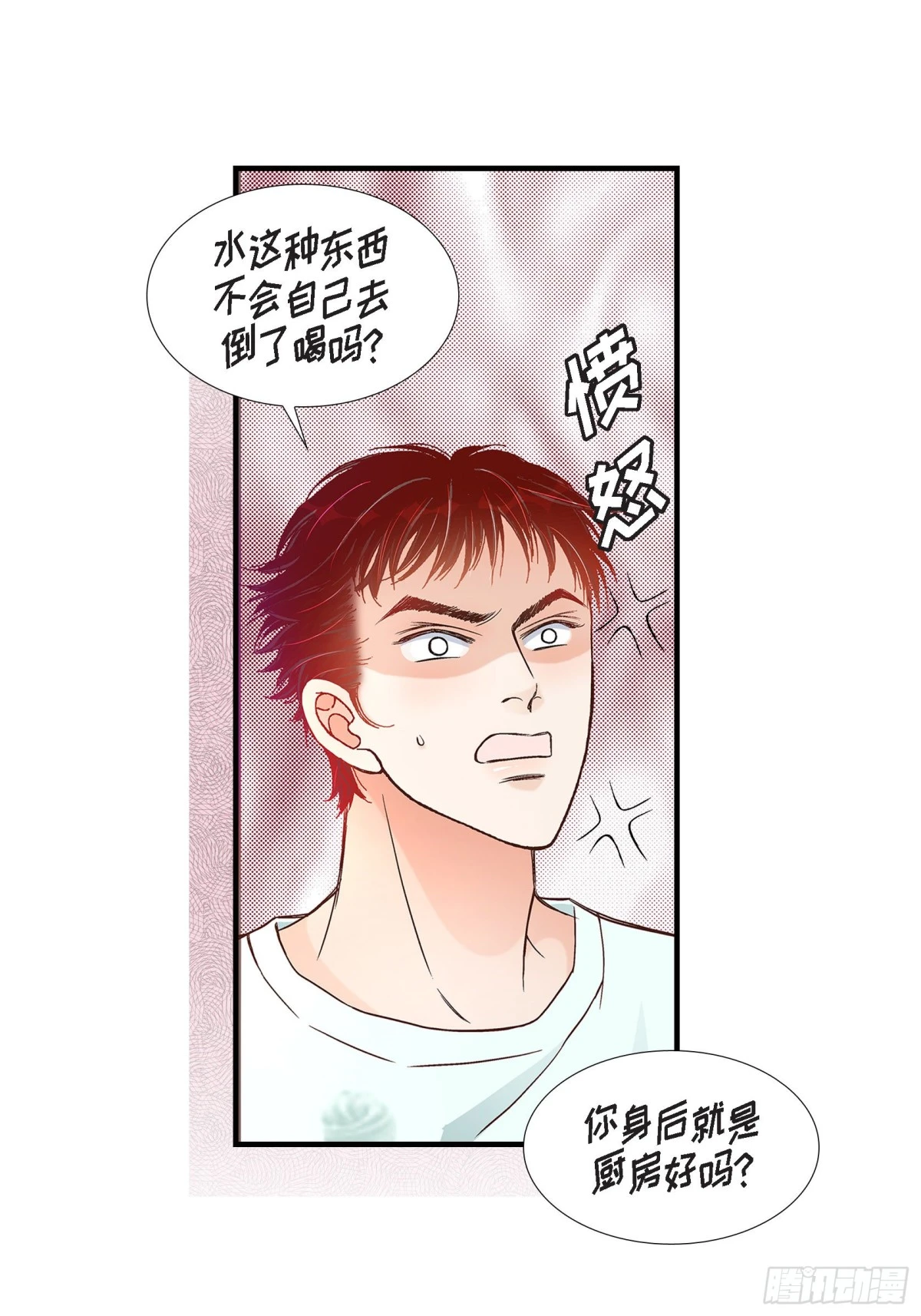 063.分担家务宣言(1/2)-第63话