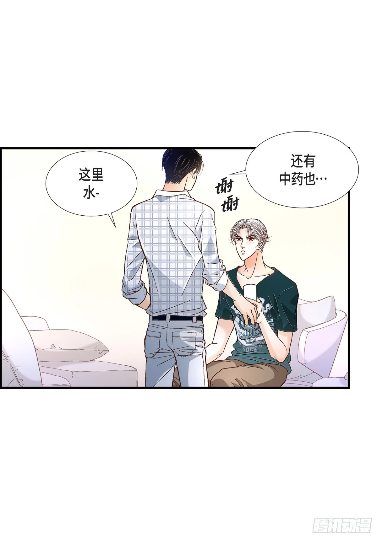 063.分担家务宣言(1/2)-第63话