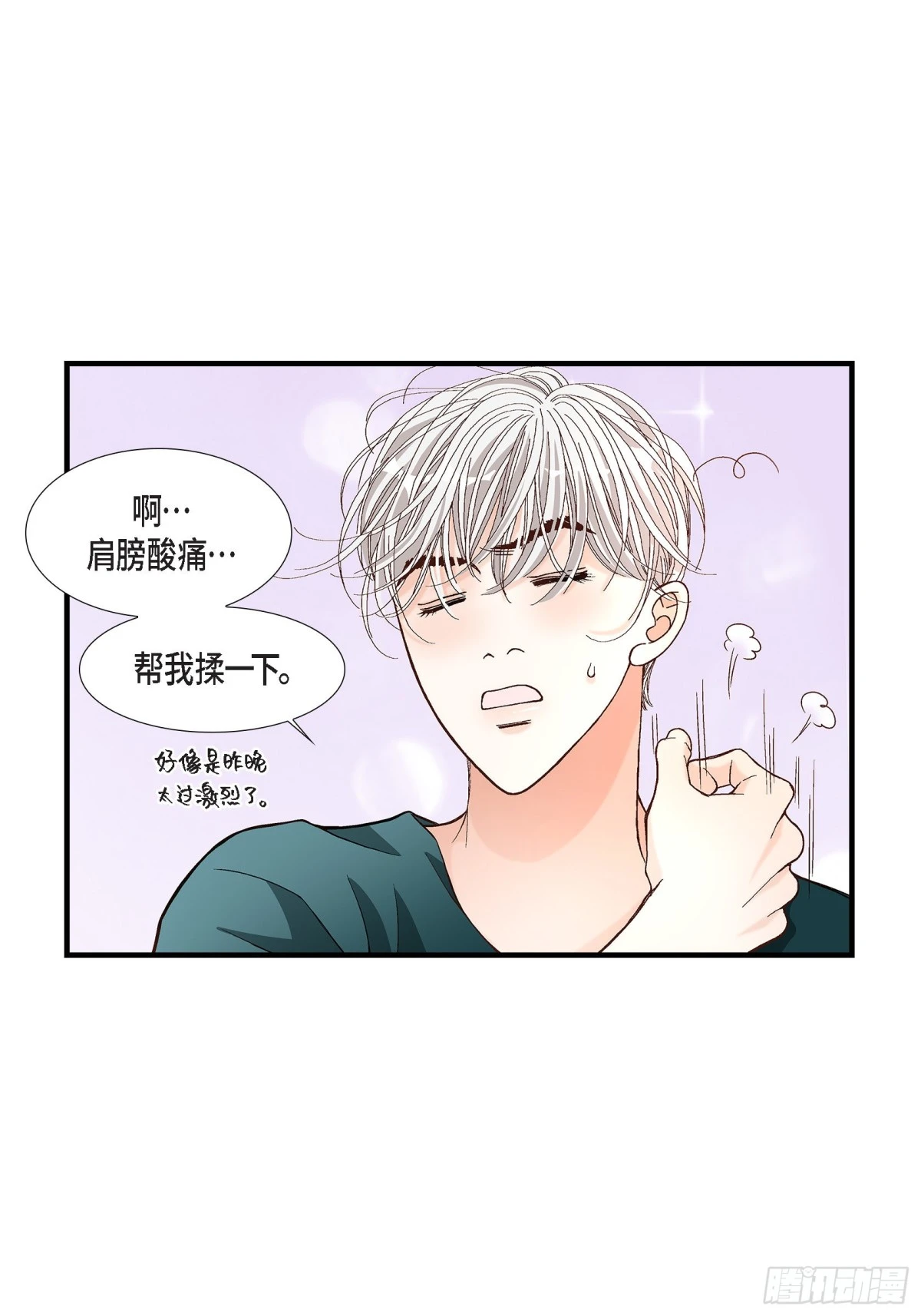 063.分担家务宣言(1/2)-第63话