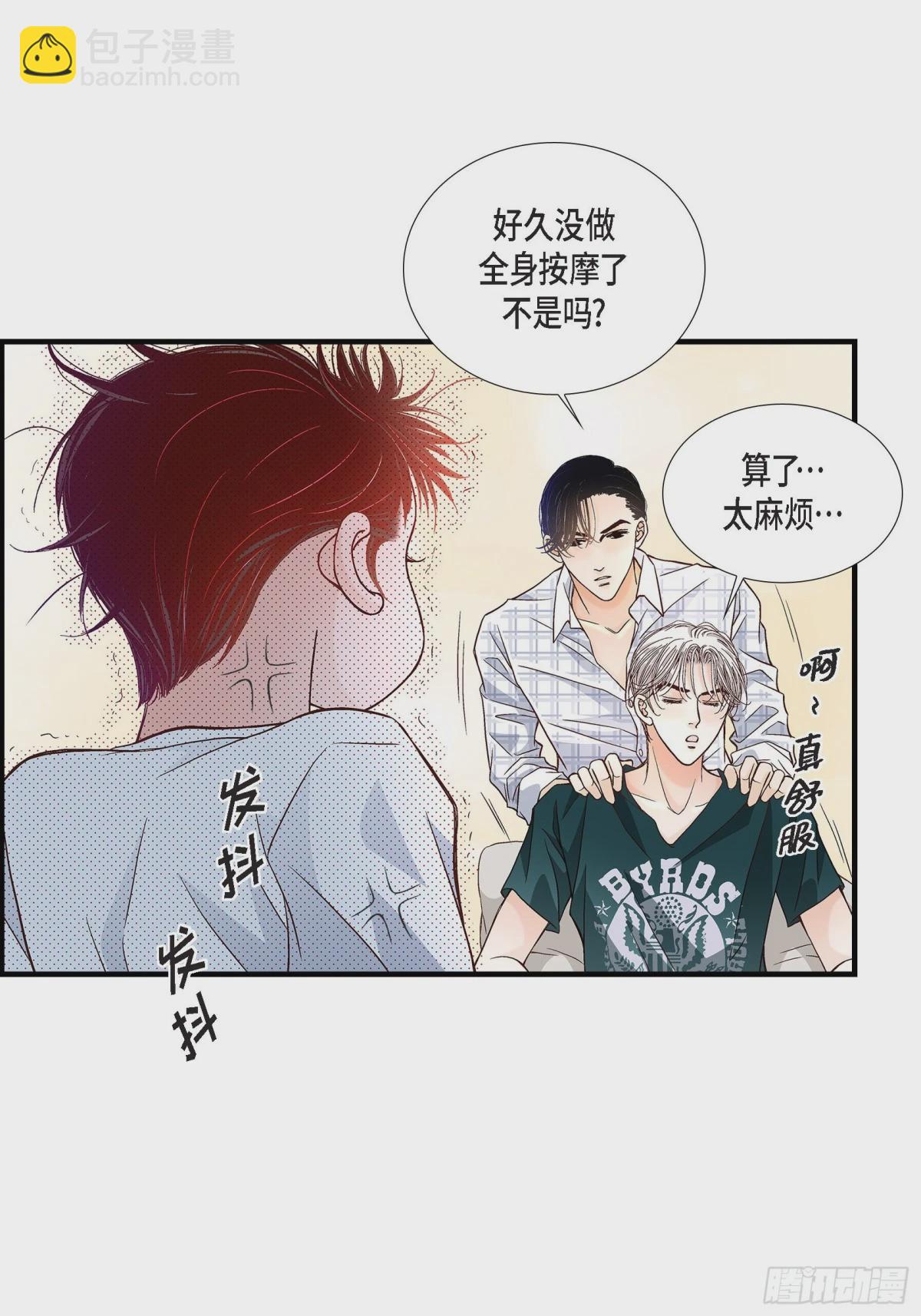 063.分担家务宣言(1/2)-第63话