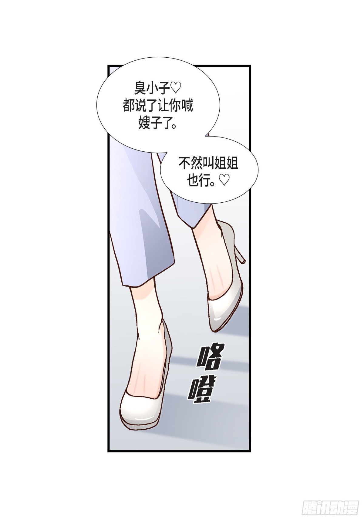 063.分担家务宣言(1/2)-第63话