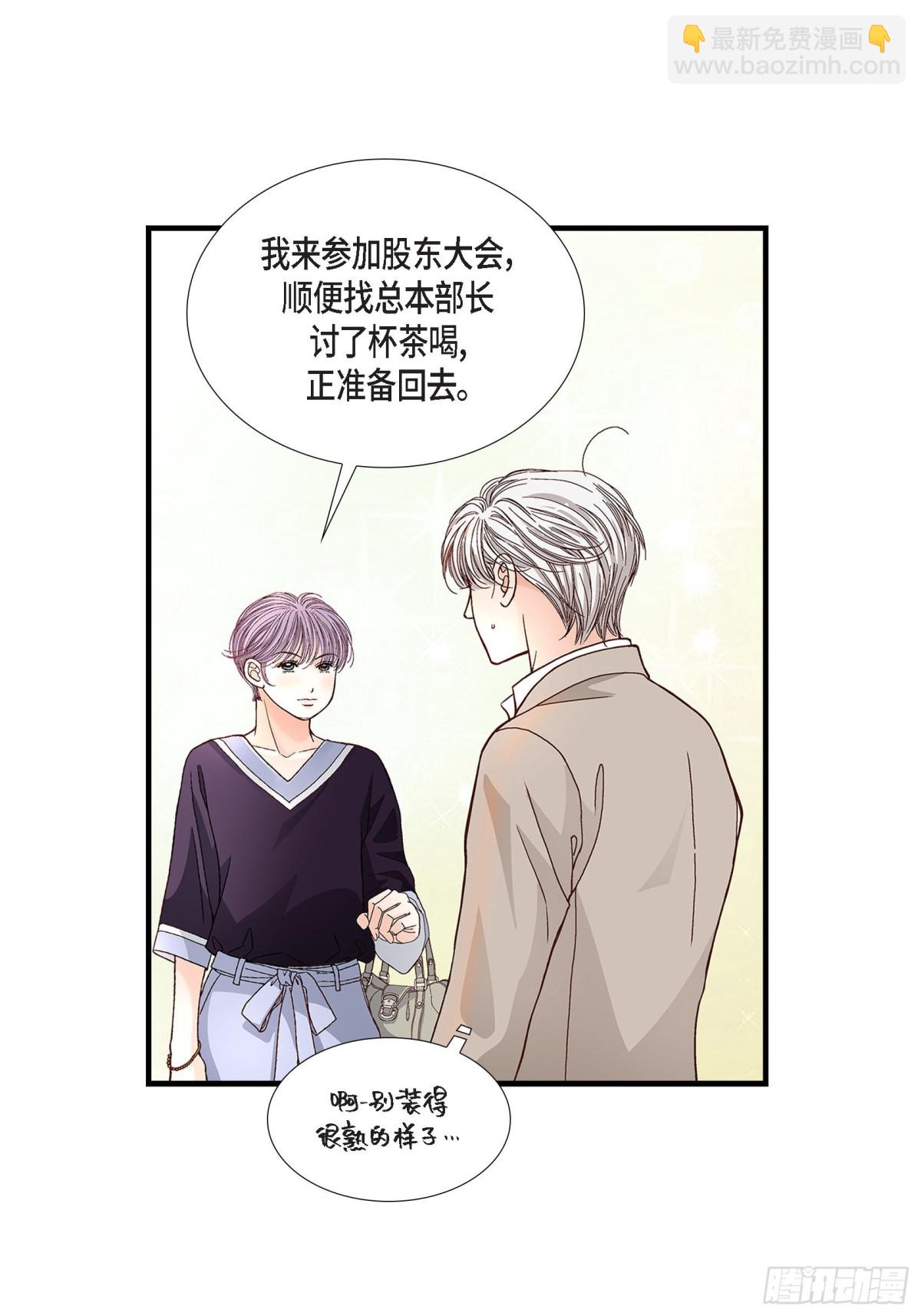 063.分担家务宣言(1/2)-第63话