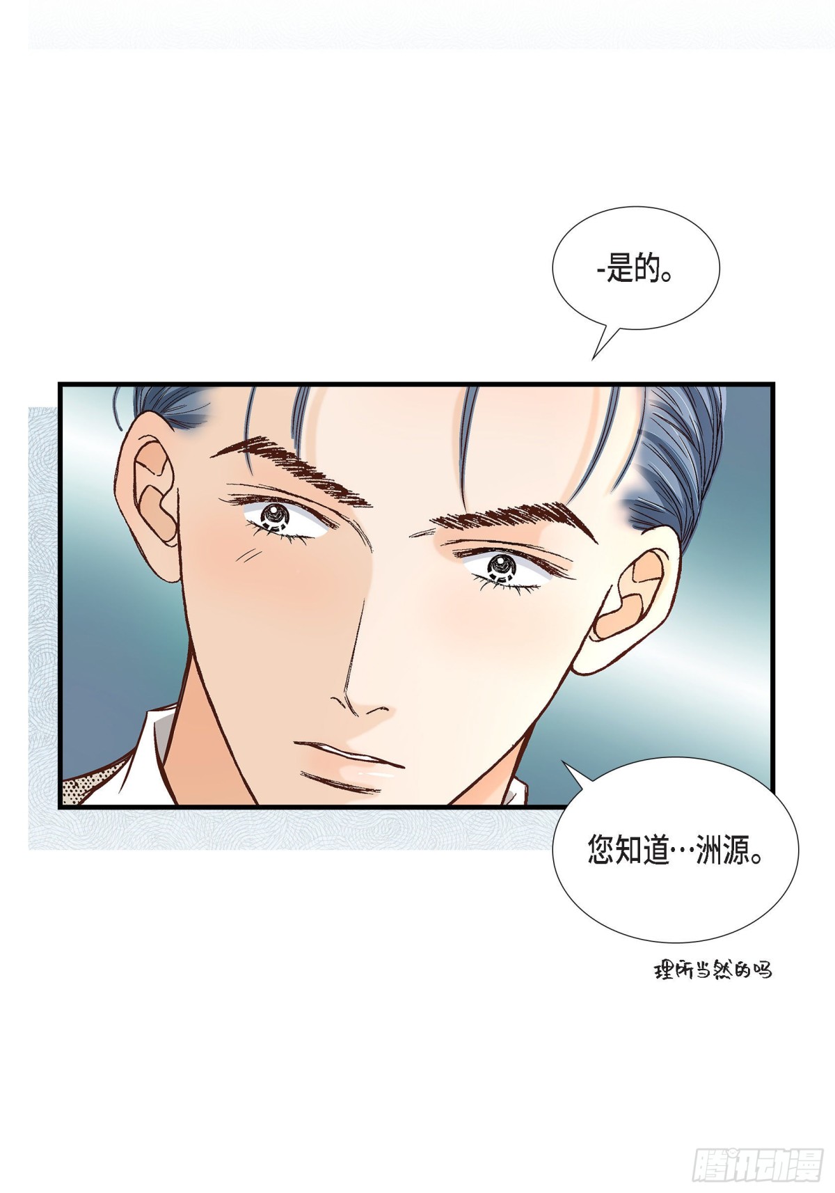 065.相逢(1/2)-第65话