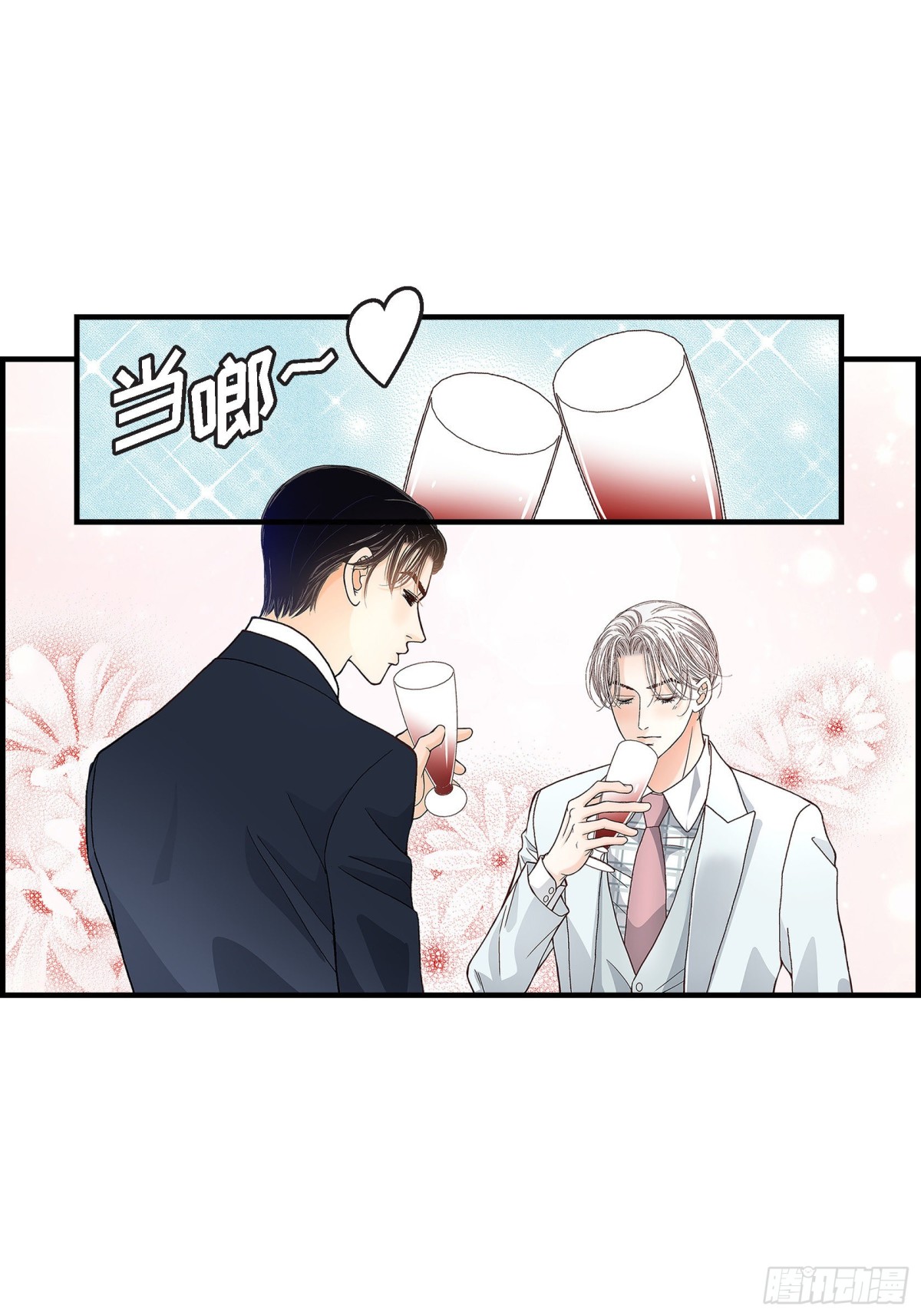 065.相逢(1/2)-第65话