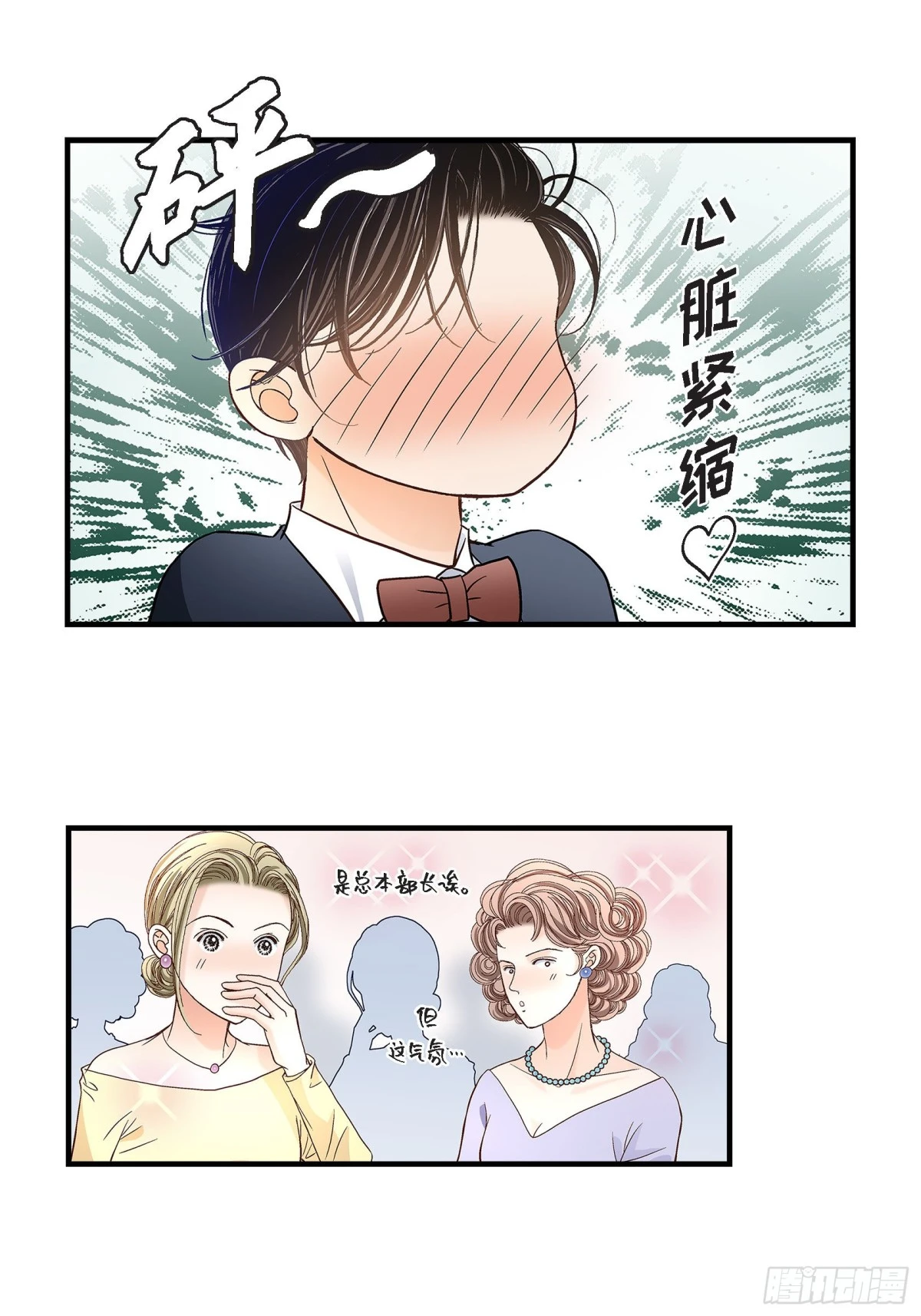 065.相逢(1/2)-第65话