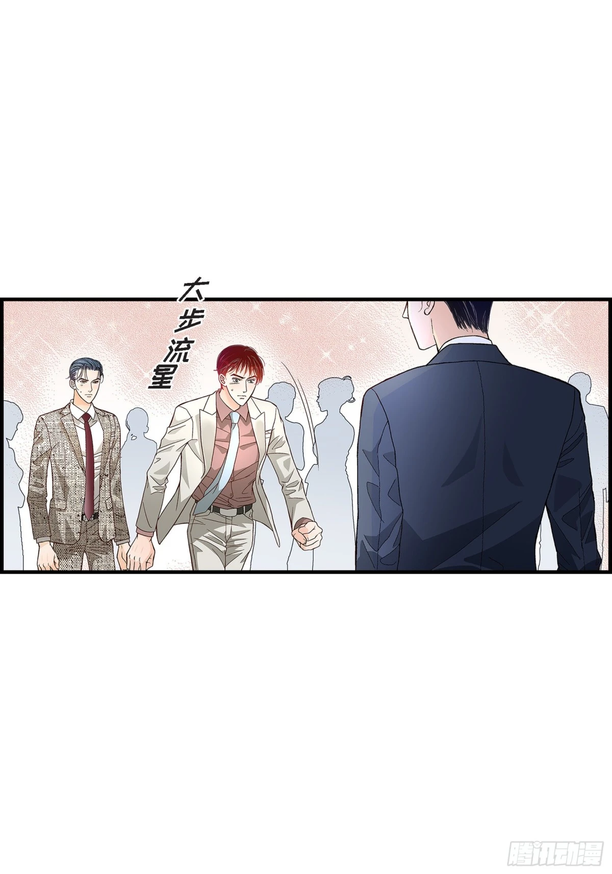065.相逢(1/2)-第65话