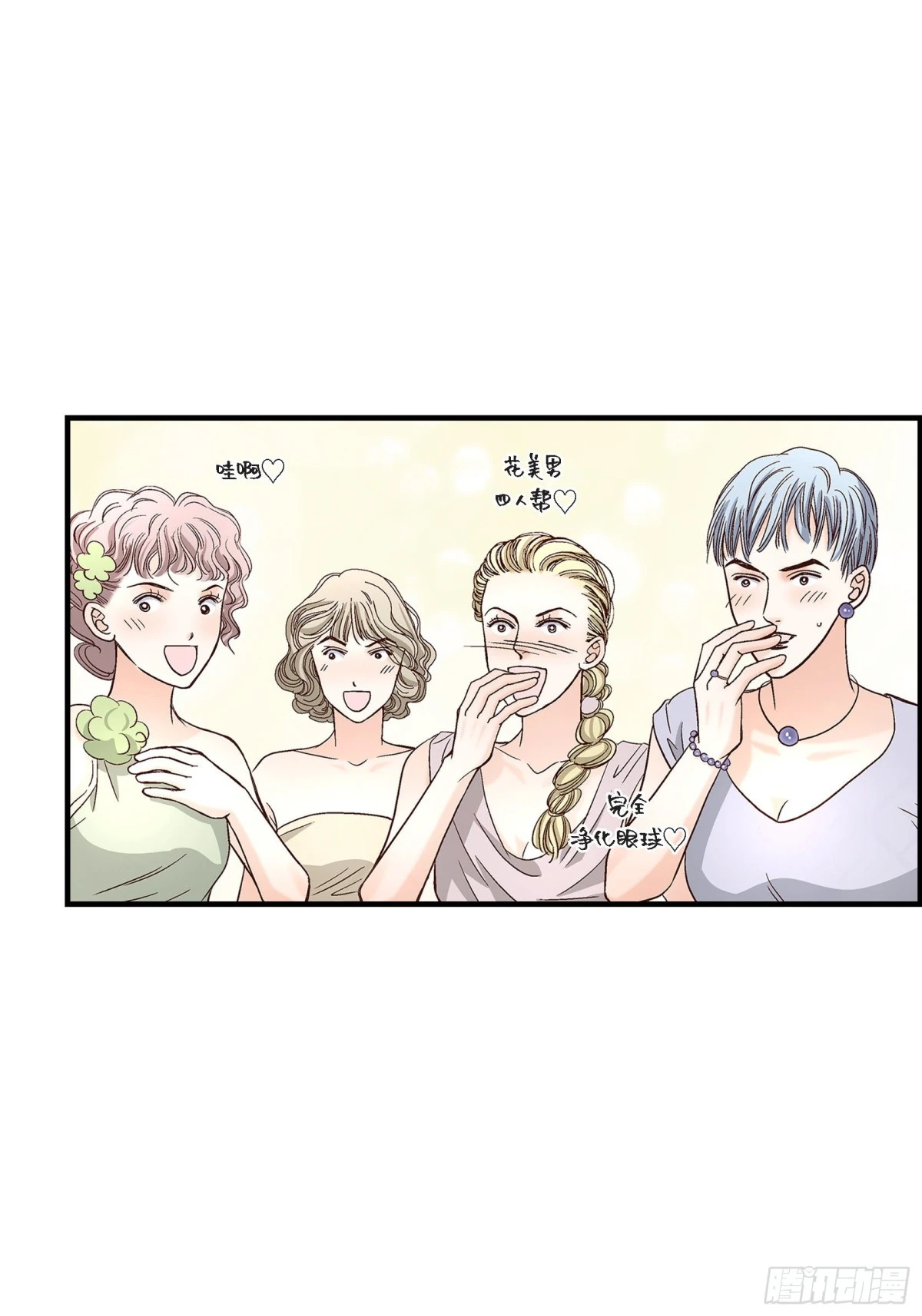 065.相逢(1/2)-第65话