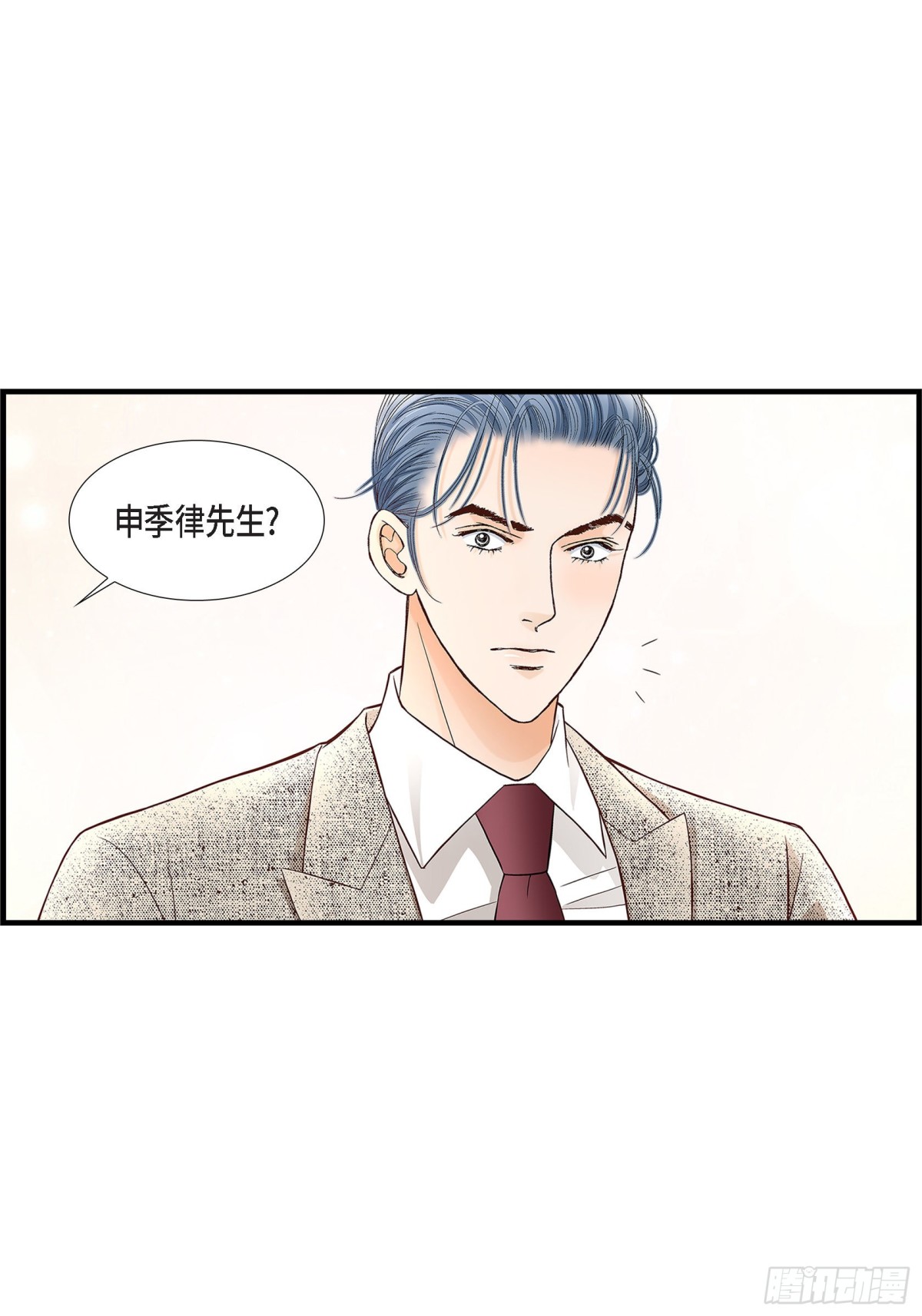 065.相逢(1/2)-第65话