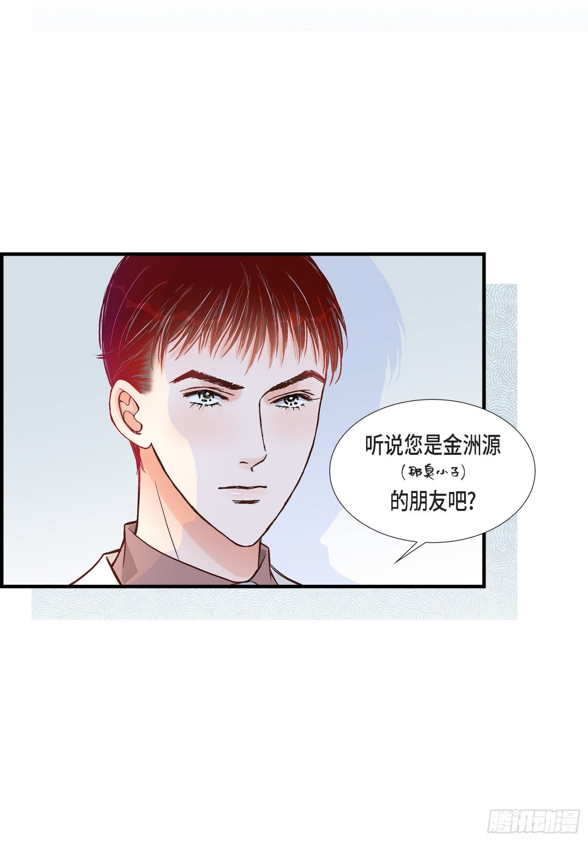 065.相逢(1/2)-第65话