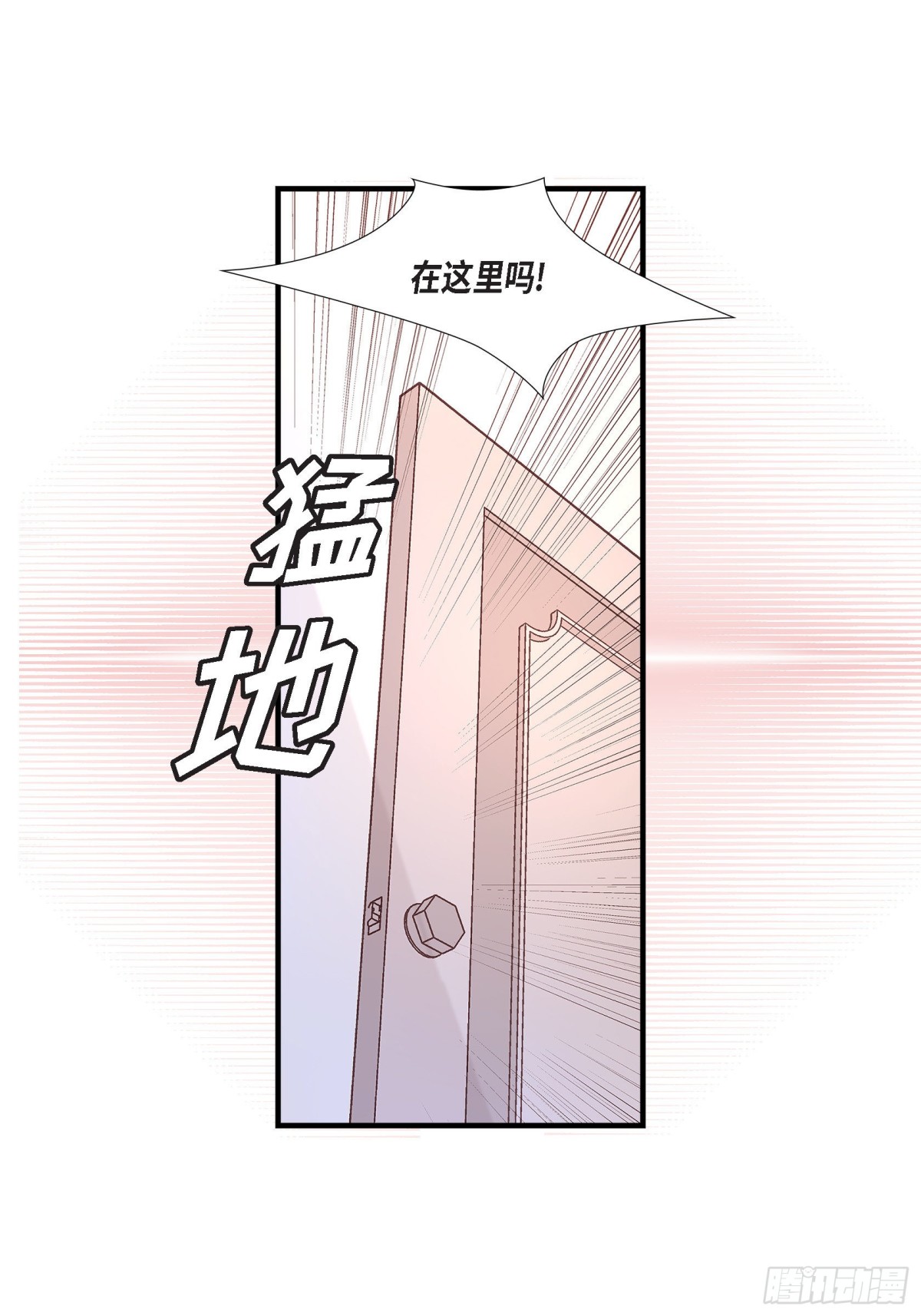 067.我无法放开他(1/2)-第67话