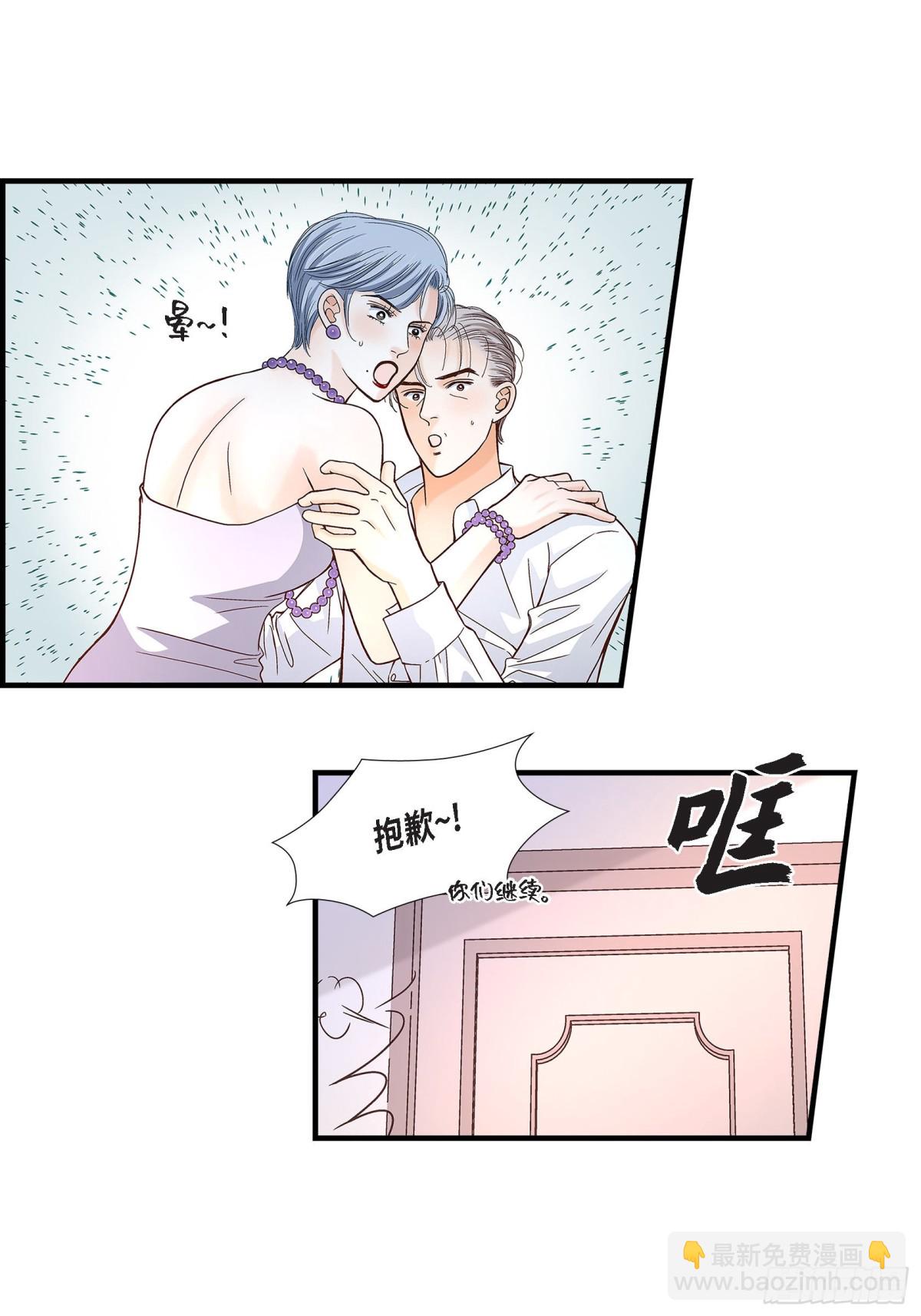 067.我无法放开他(1/2)-第67话