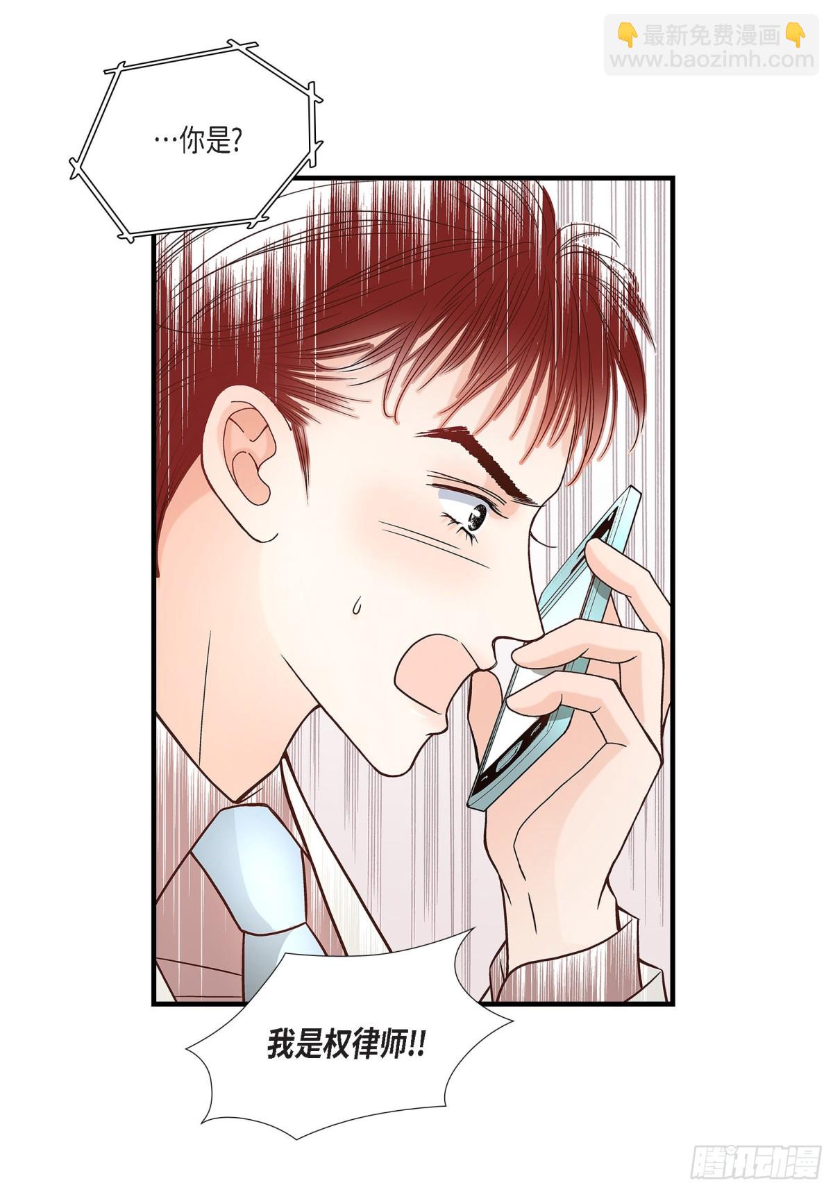067.我无法放开他(1/2)-第67话