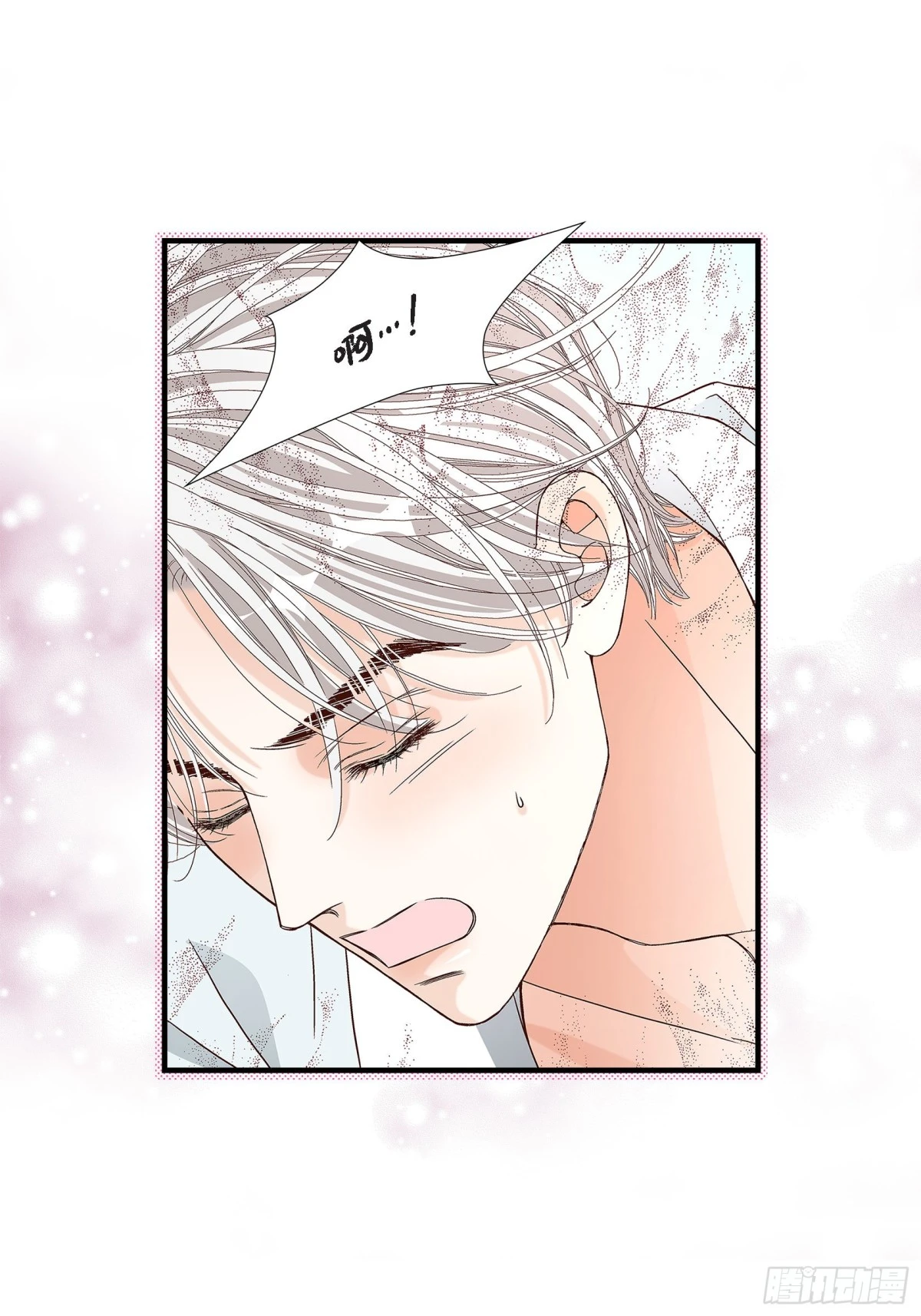 067.我无法放开他(1/2)-第67话