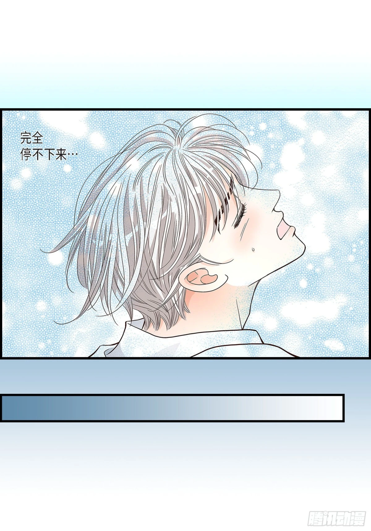 067.我无法放开他(1/2)-第67话