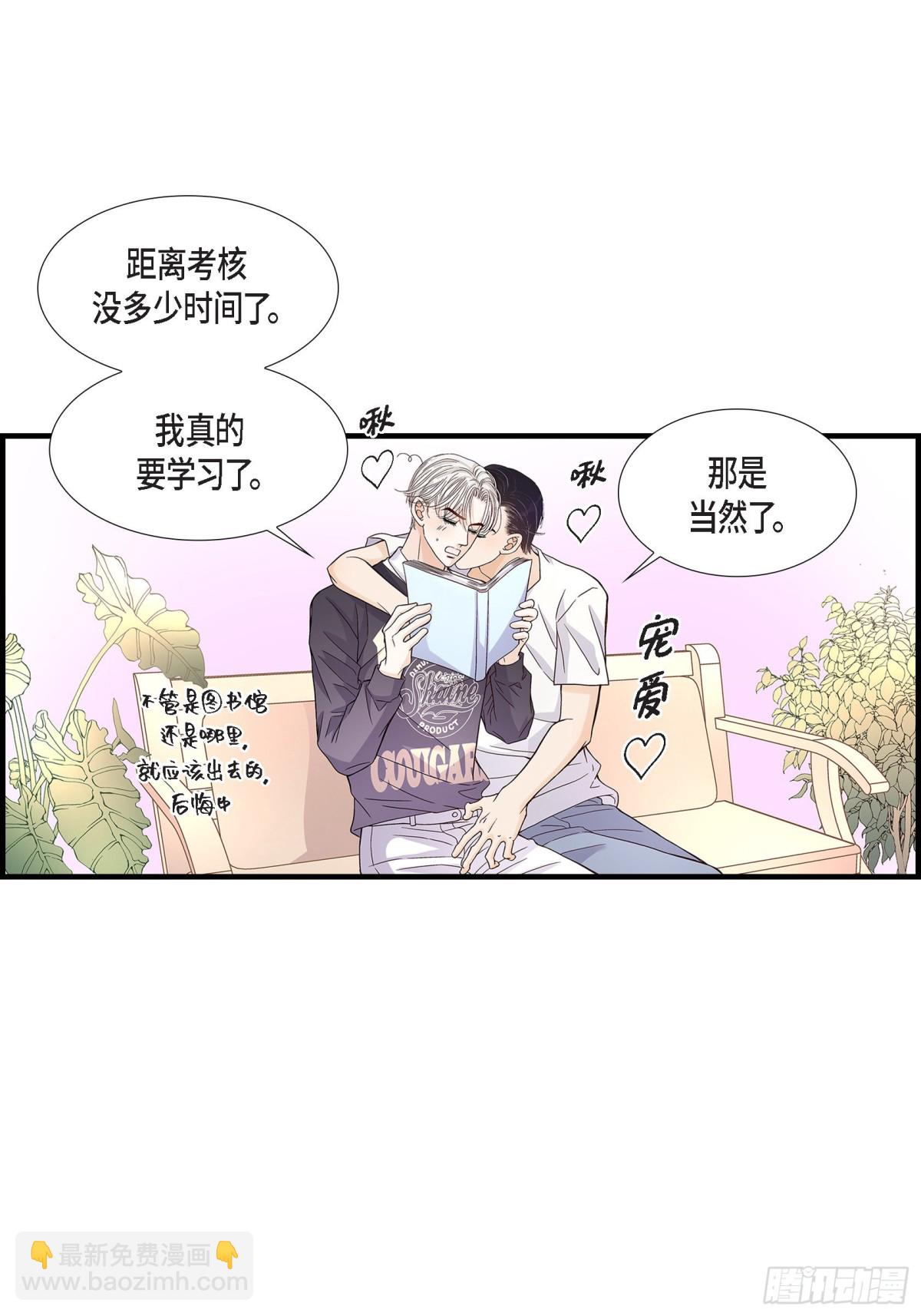 069.一切都很完美(1/2)-第69话